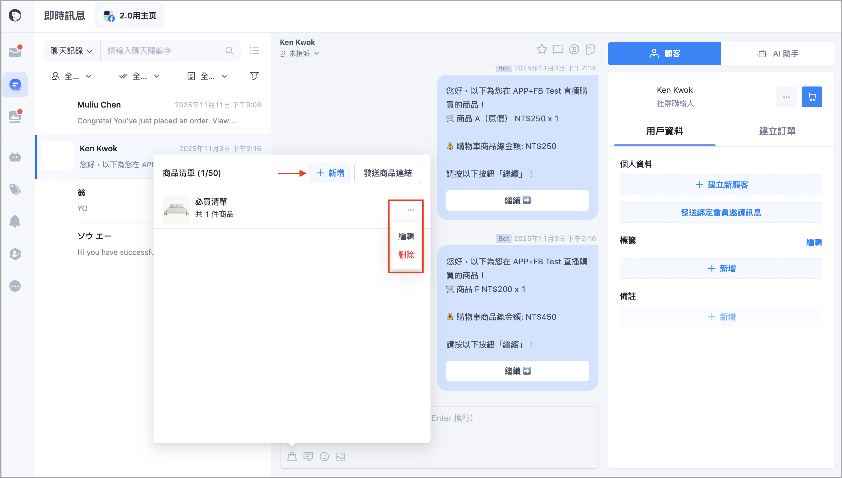 截圖 2026-01-21 上午9.55.50.png