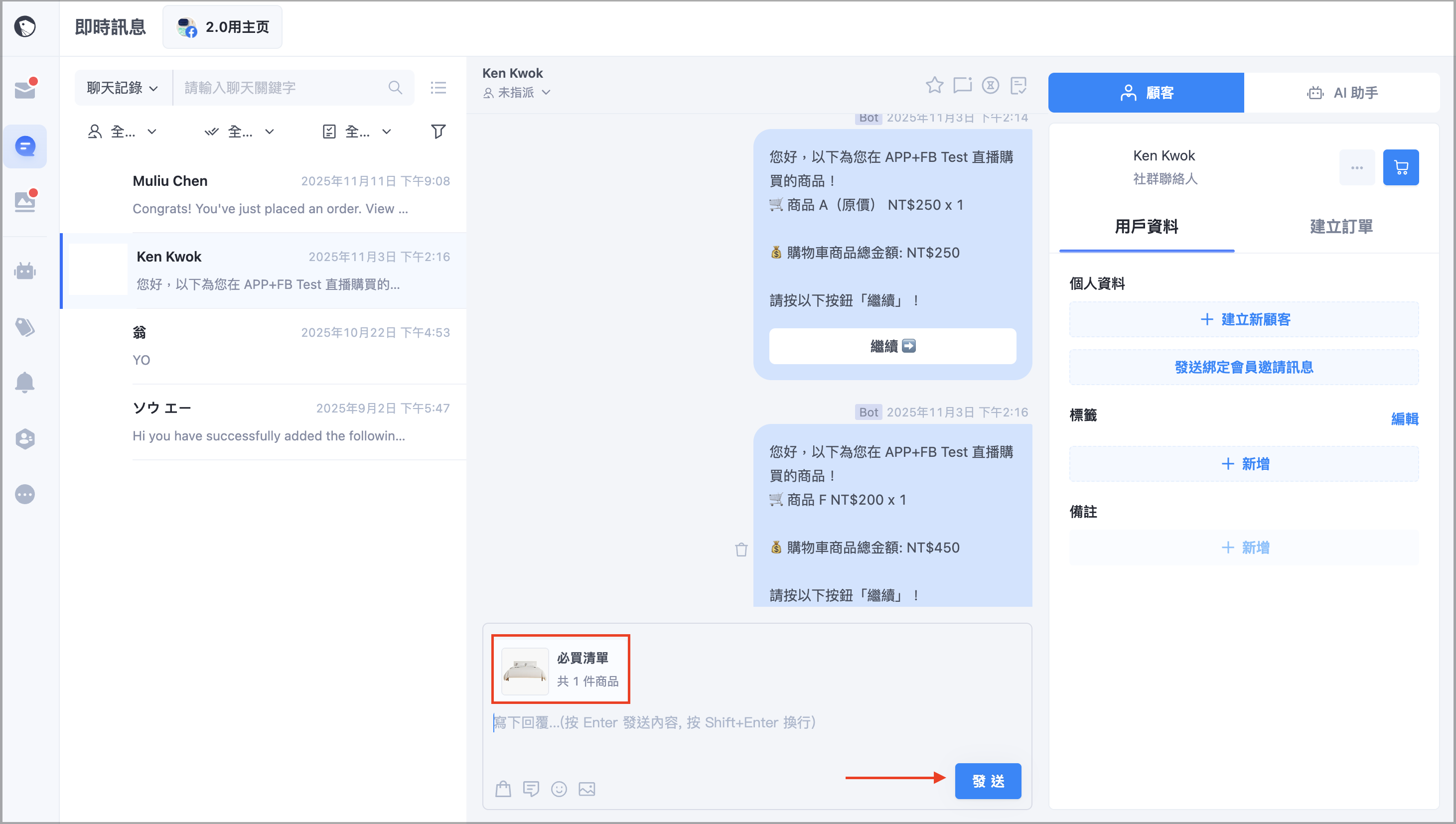 截圖 2026-01-21 上午10.01.19.png