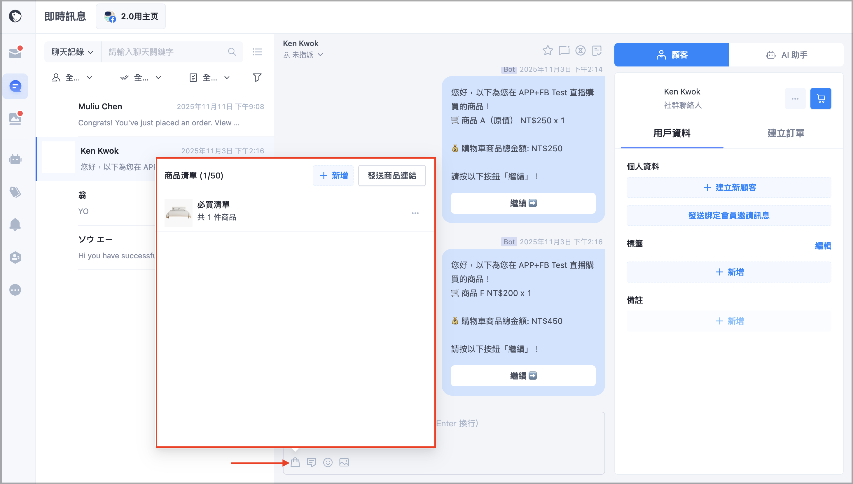 截圖 2026-01-21 上午9.59.19.png