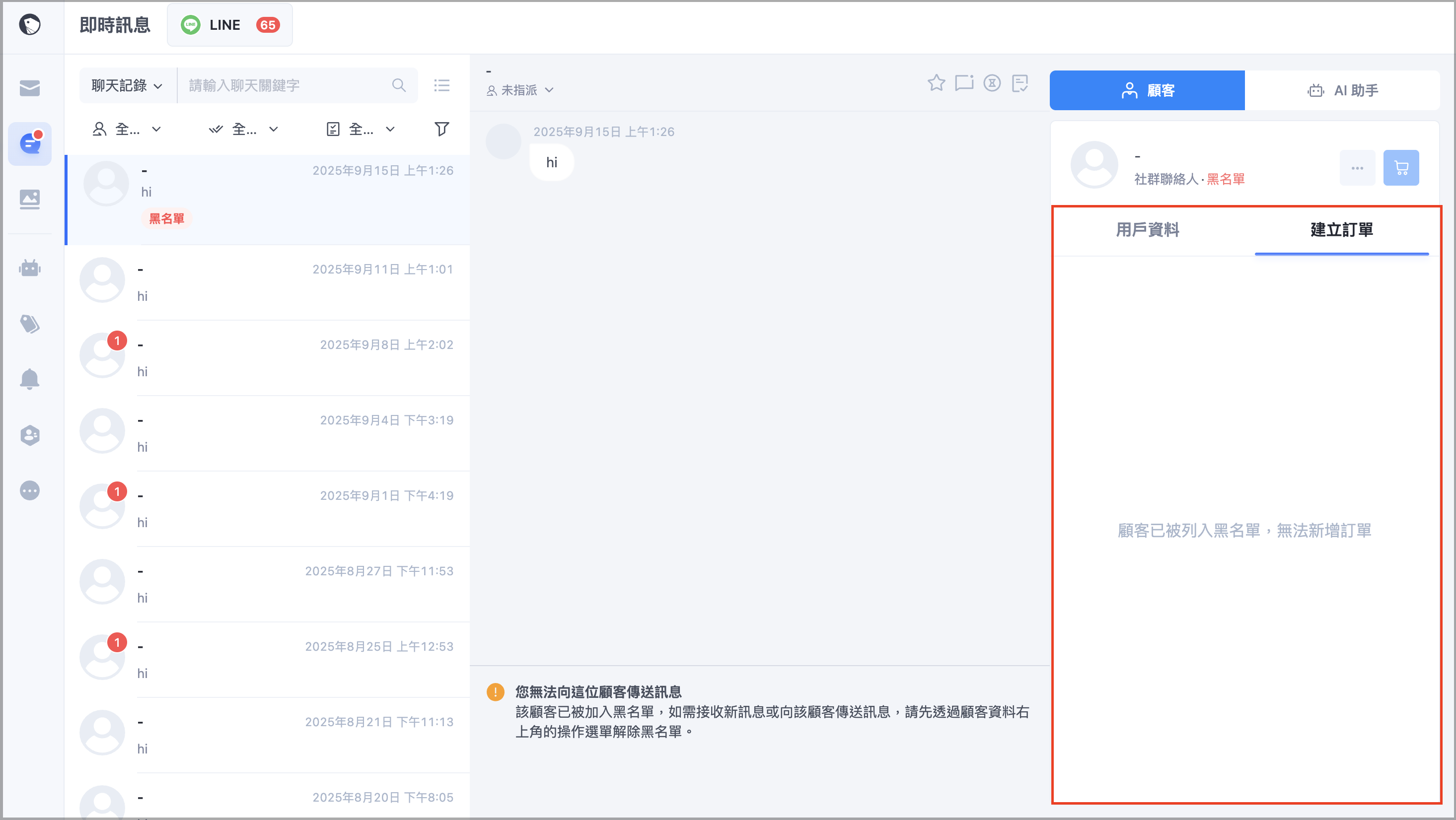 截圖 2026-01-21 上午10.57.14.png