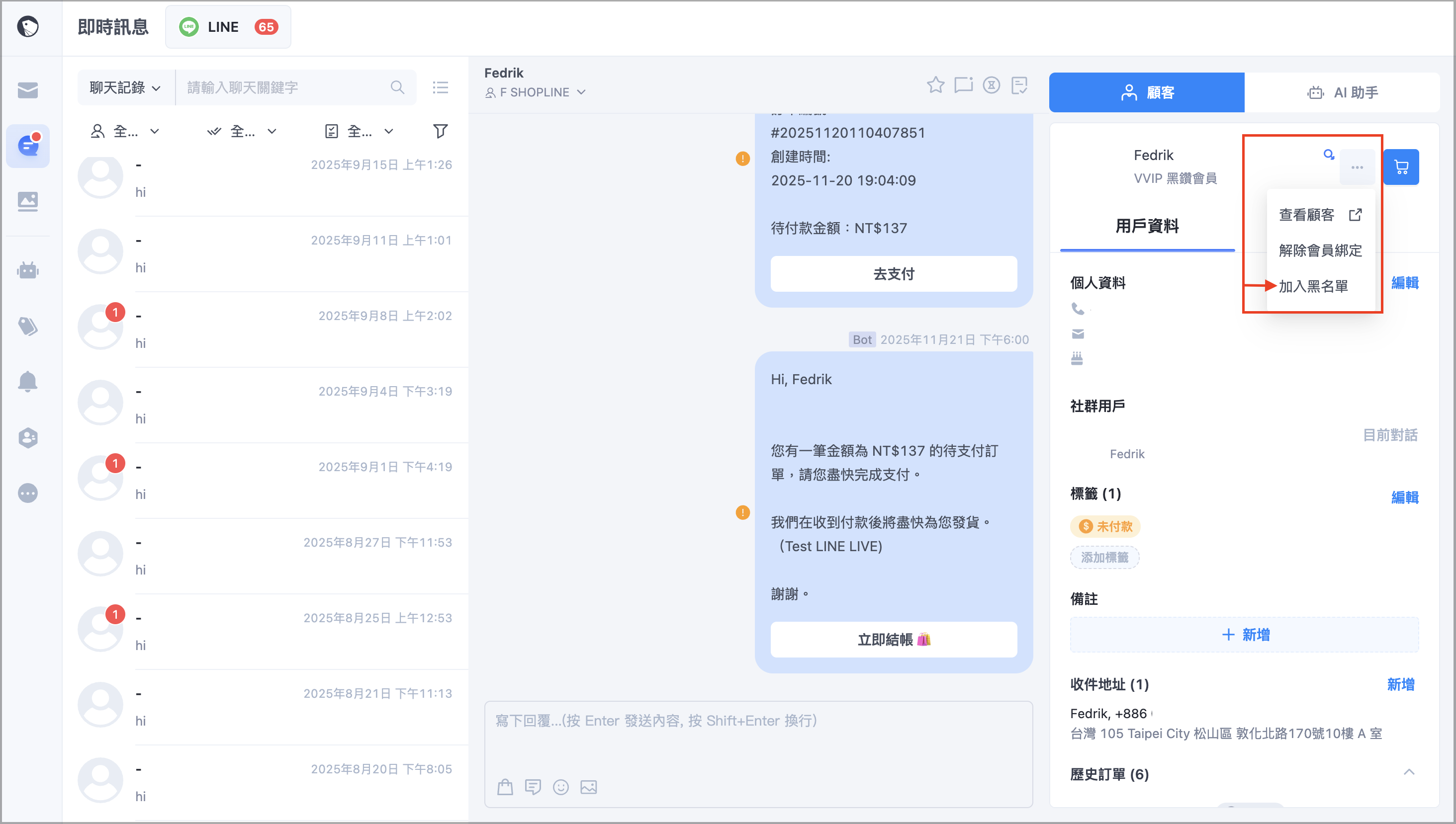 截圖 2026-01-21 上午10.51.22.png