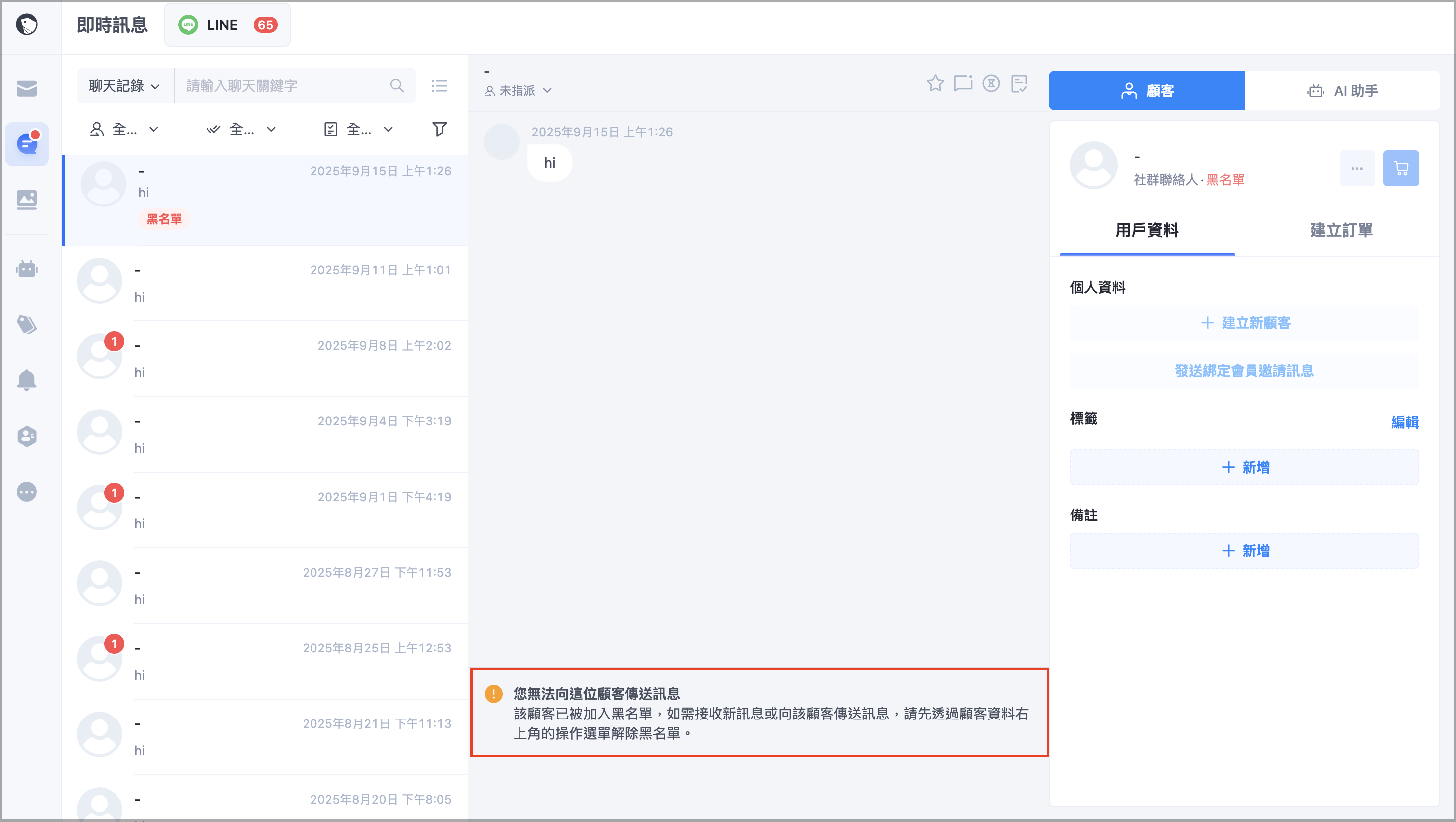 截圖 2026-01-21 上午10.56.13.png