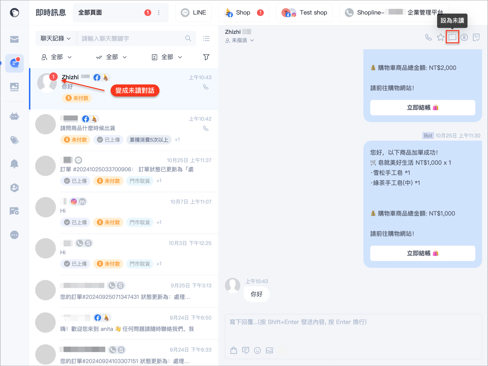 未命名設計.png