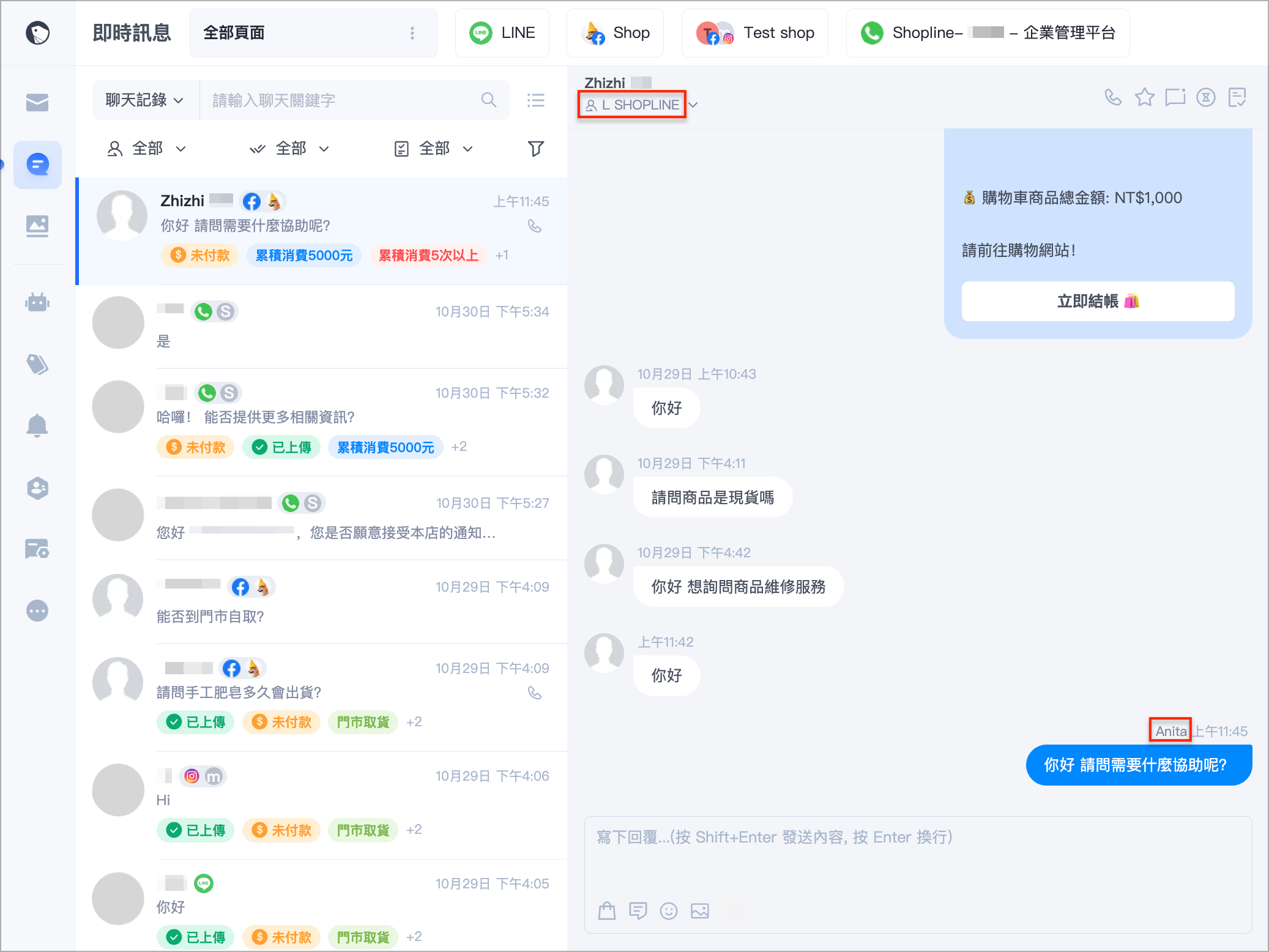 編輯標籤、自動添加標籤｜訊息中心.png