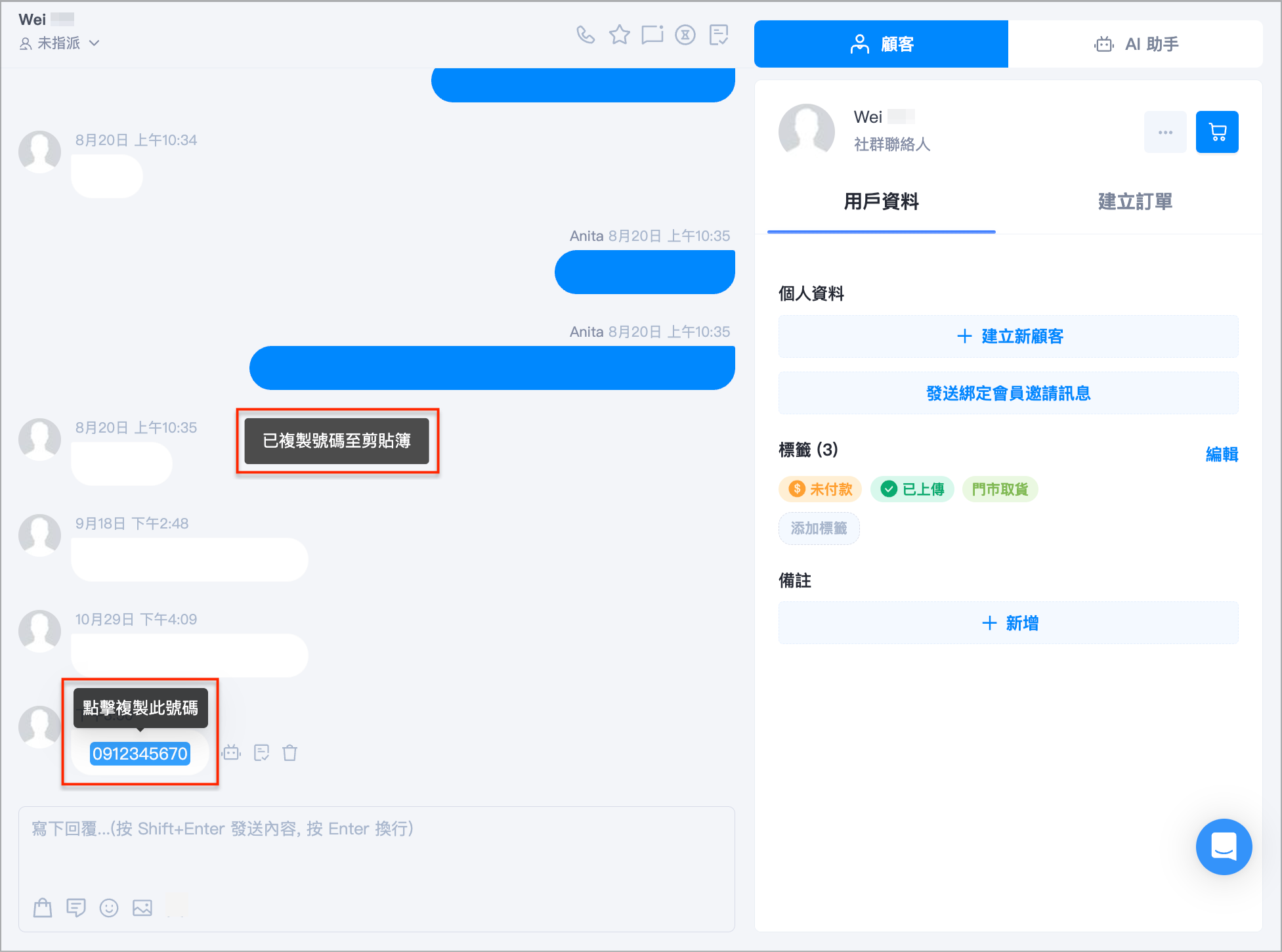 未命名設計 (4).png