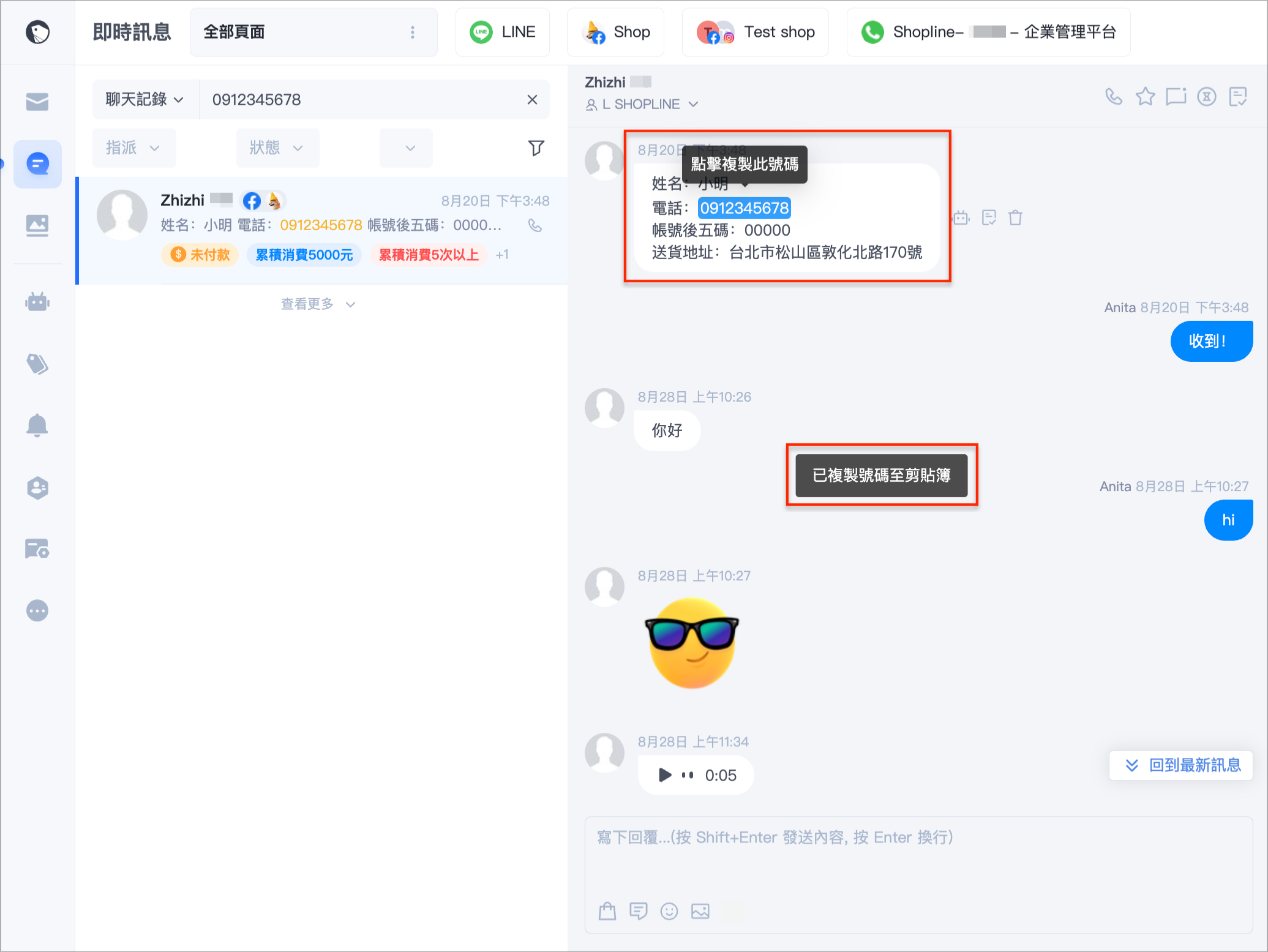 未命名設計 (2).png