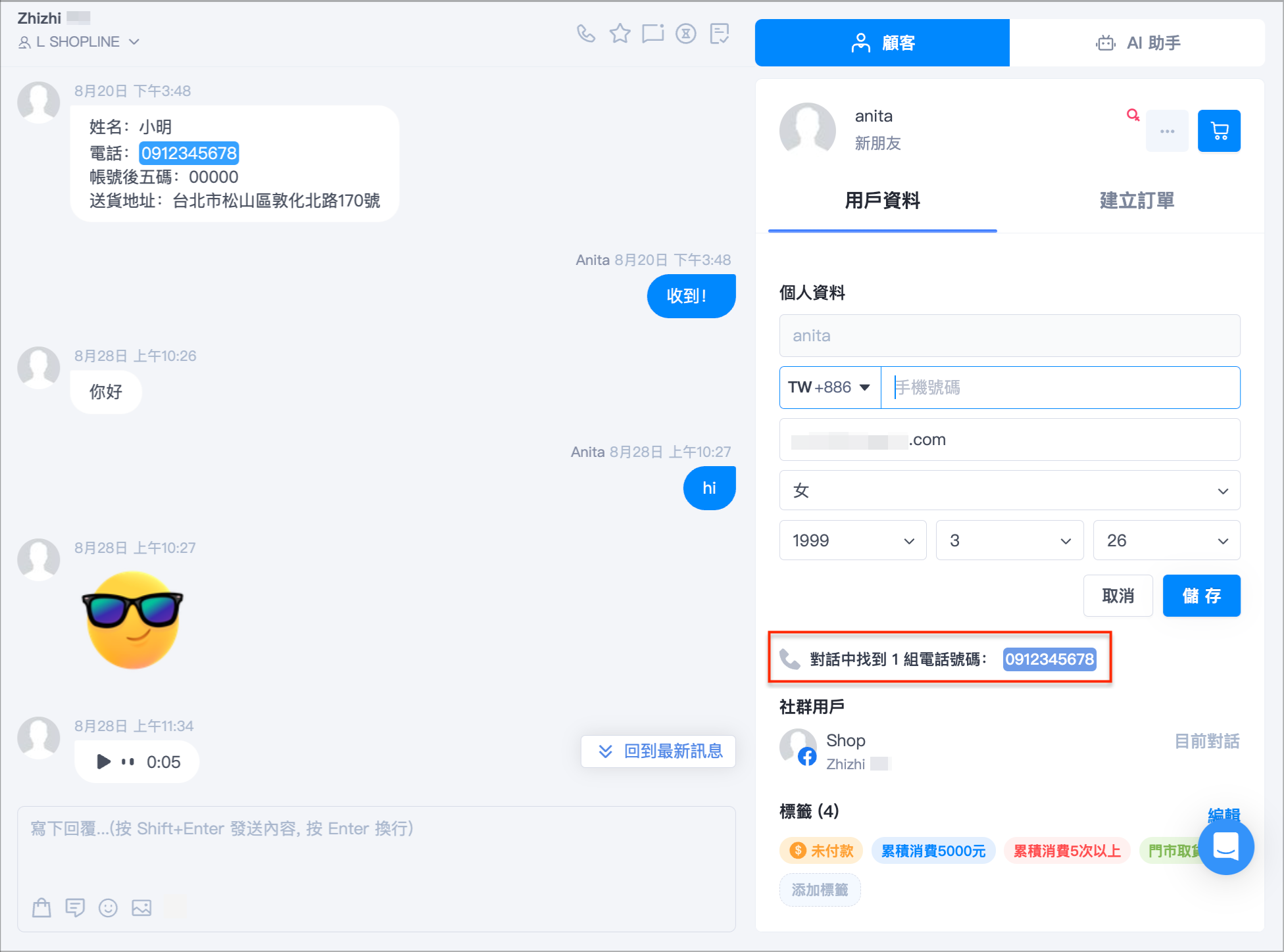 未命名設計 (3).png