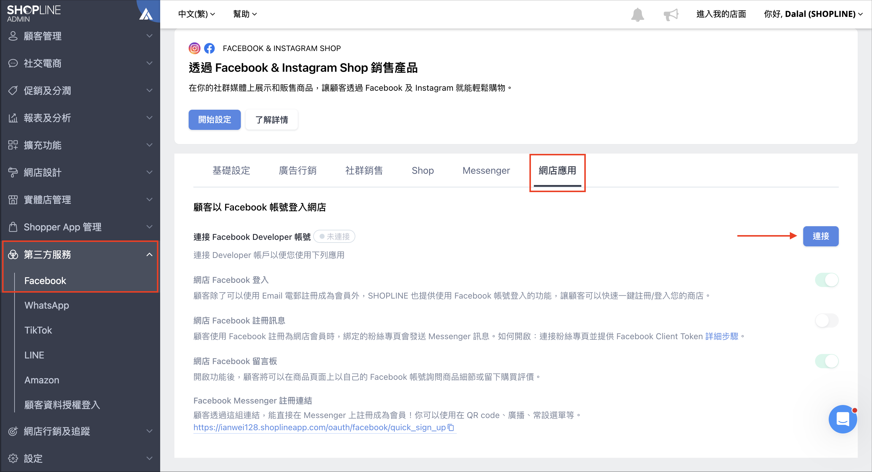Screenshot 2026-01-21 at 4.07.26 PM.png