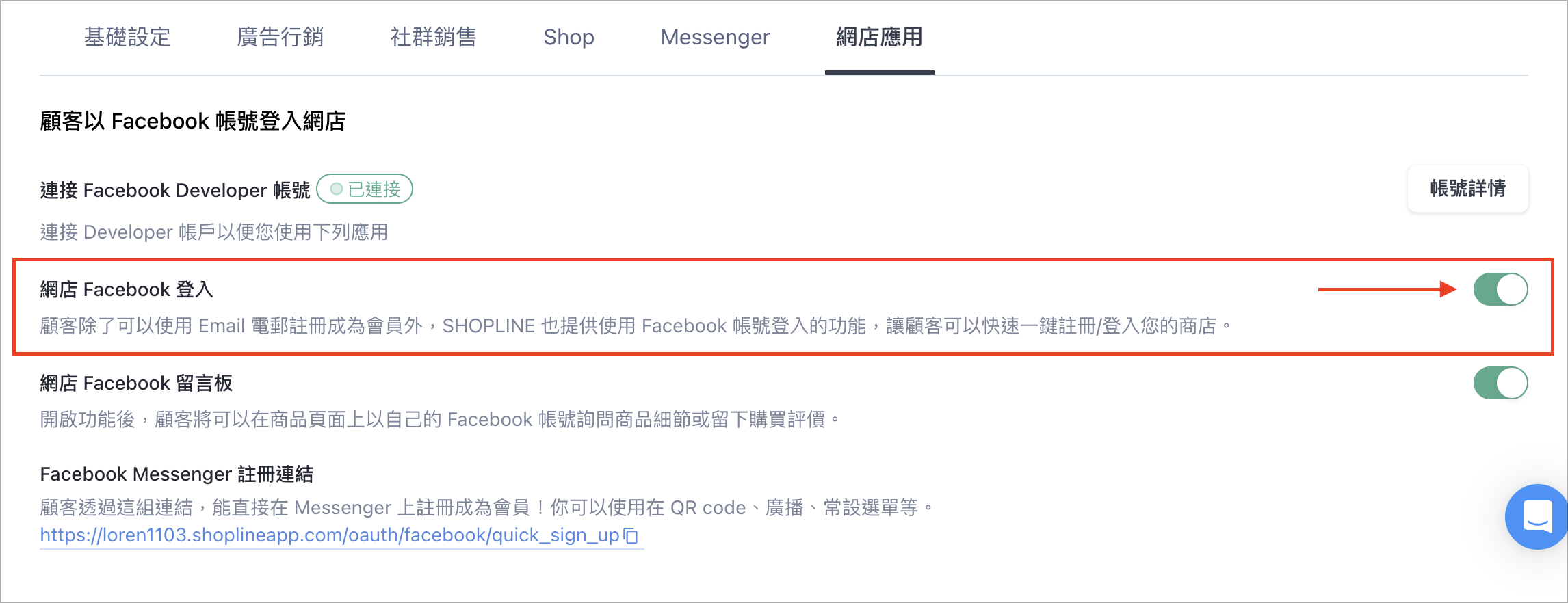Screenshot 2026-01-21 at 4.11.59 PM.png