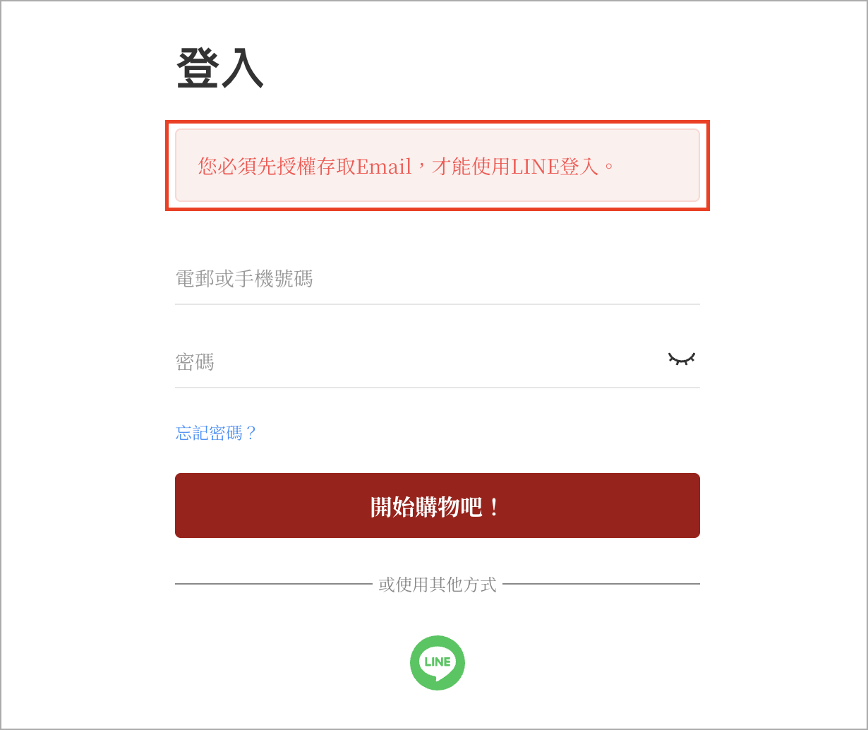 Screenshot 2026-01-21 at 5.31.42 PM.png