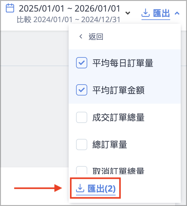 報表0.png