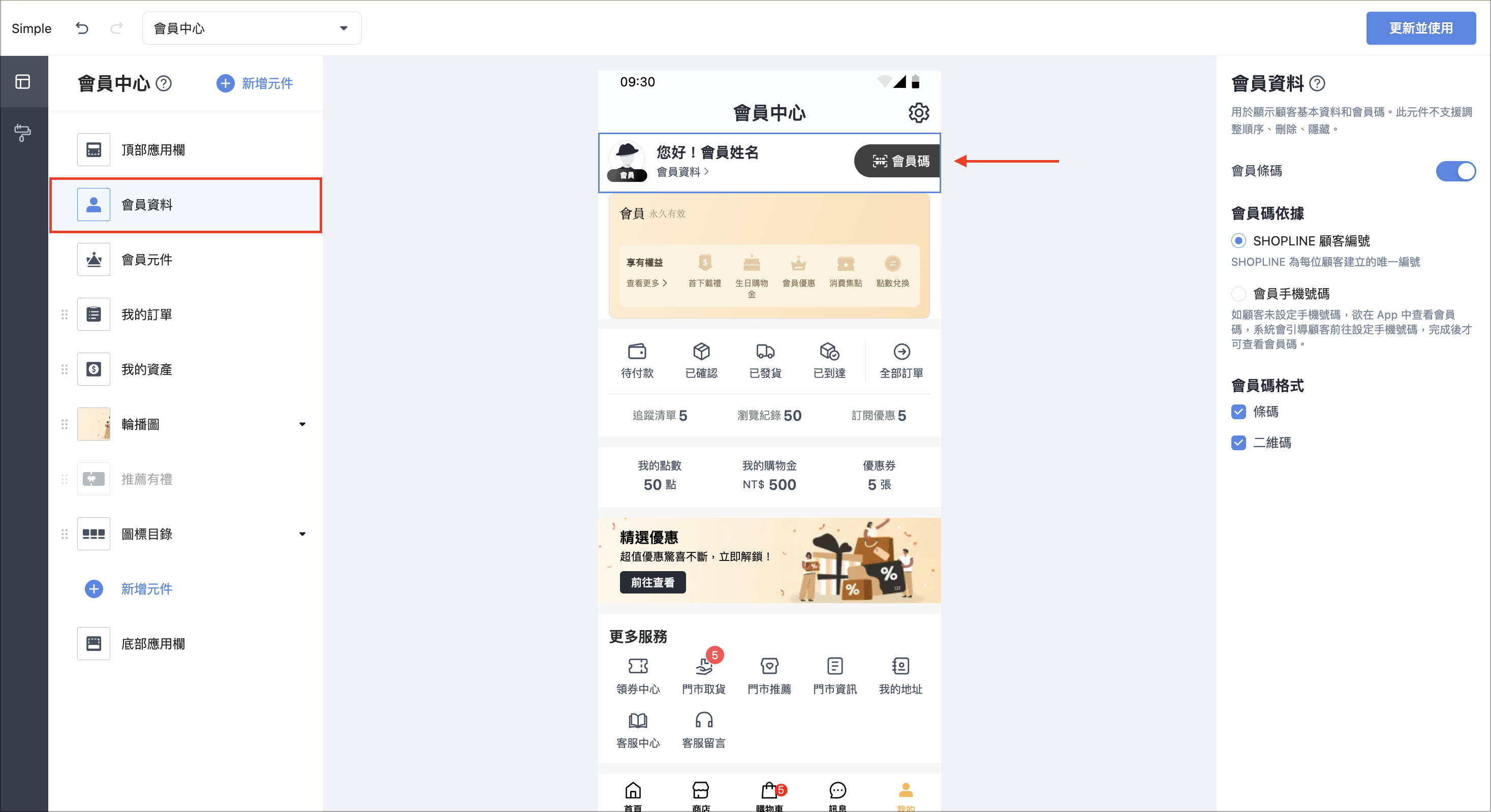 Screenshot 2026-01-22 at 6.40.33 PM.png