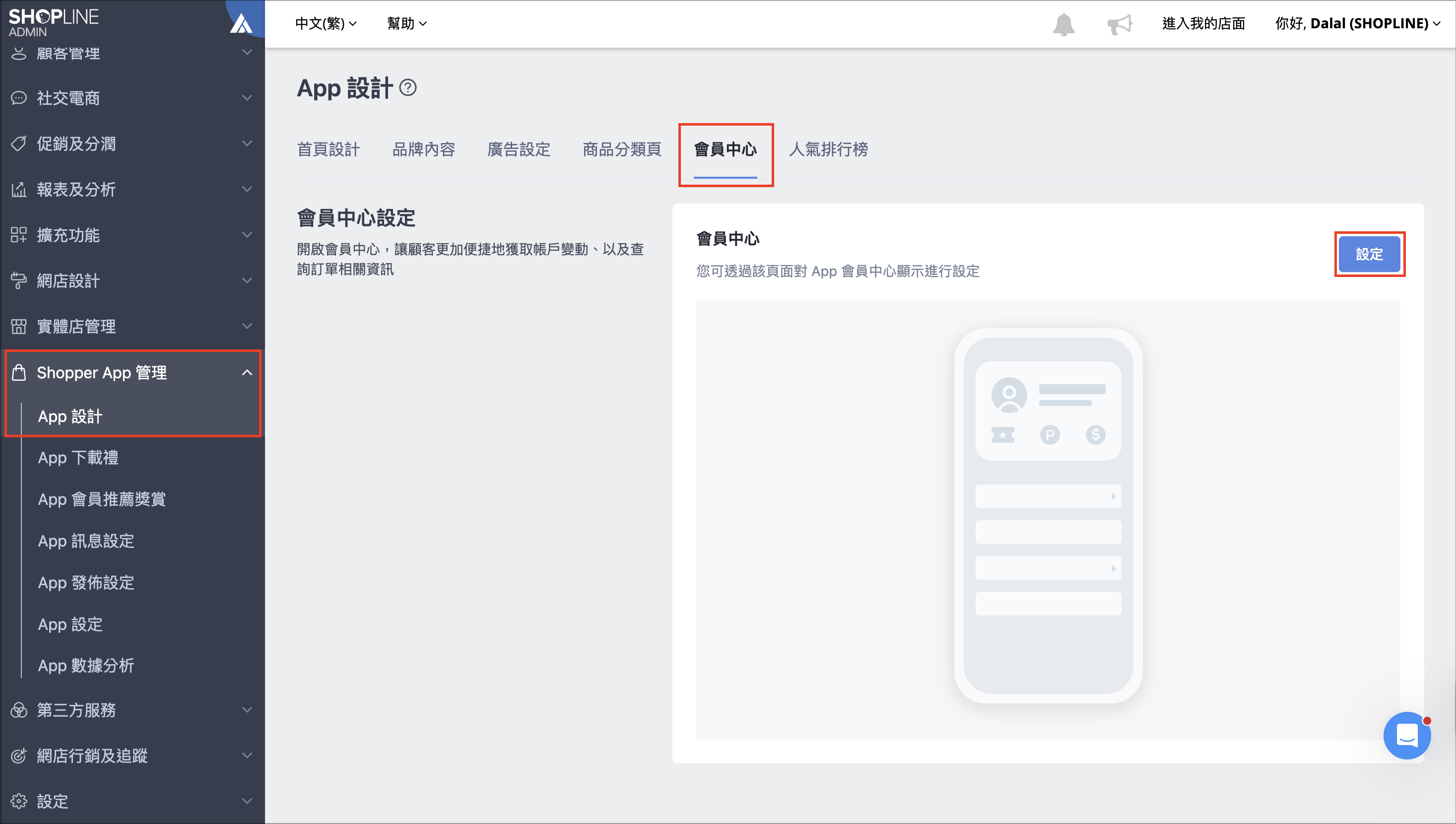 Screenshot 2025-11-04 at 11.32.23 AM.png