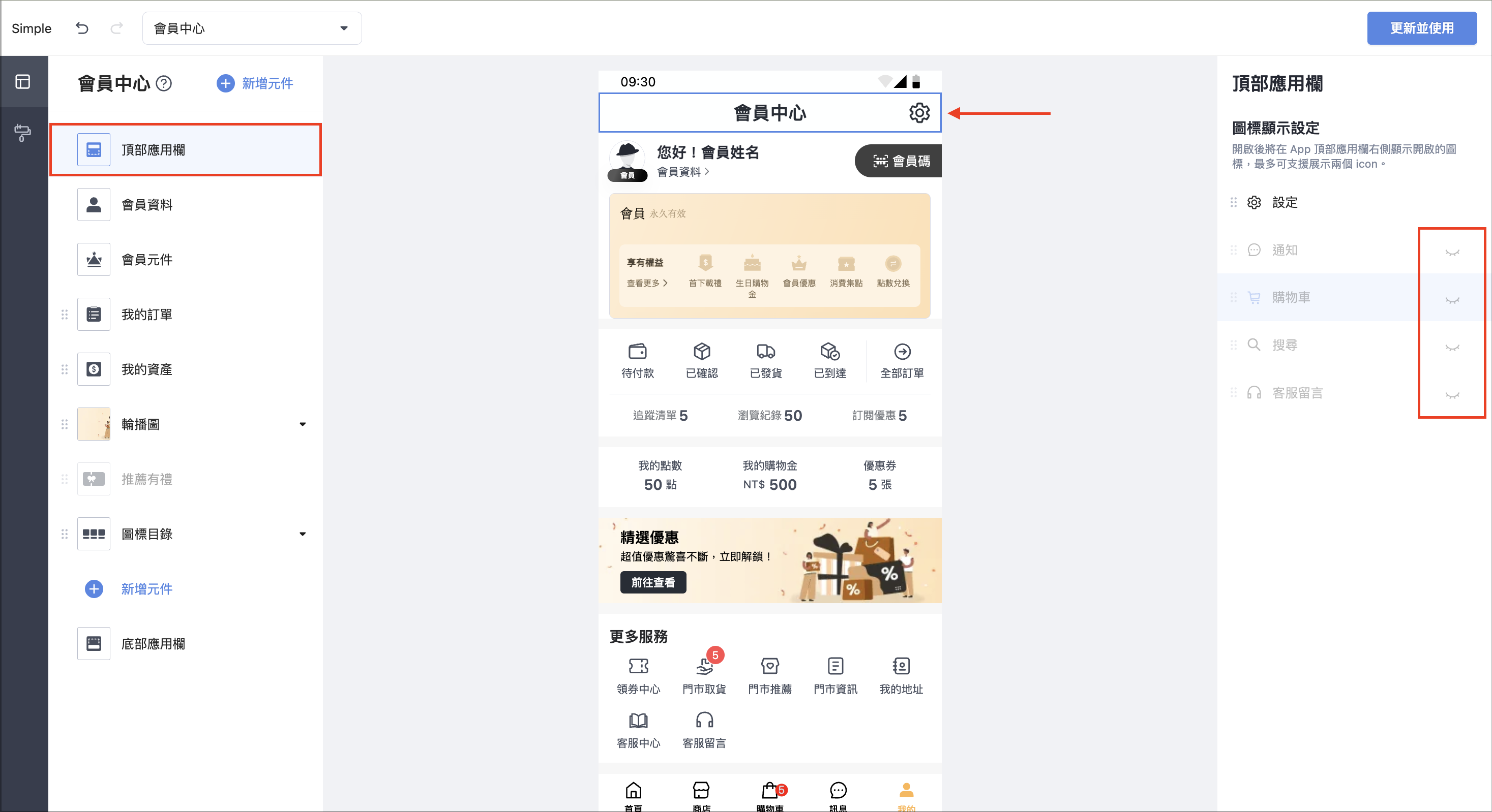 Screenshot 2026-01-22 at 5.53.57 PM.png