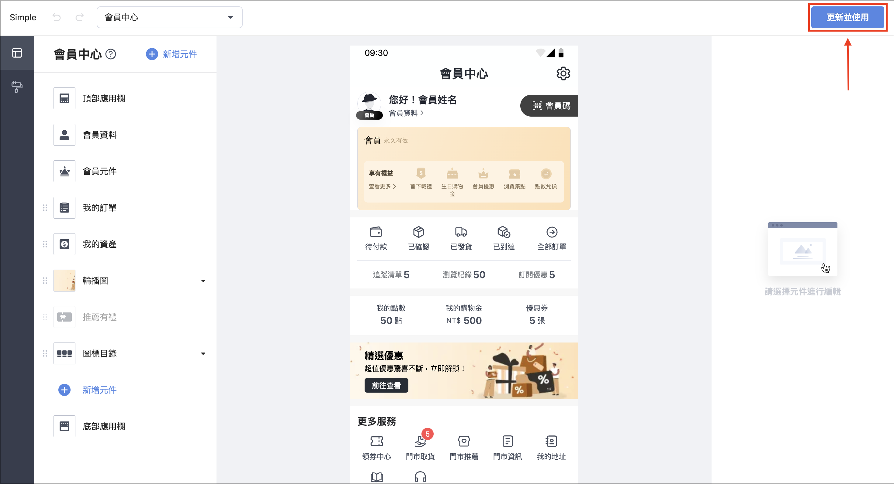 Screenshot 2026-01-22 at 11.27.05 PM.png