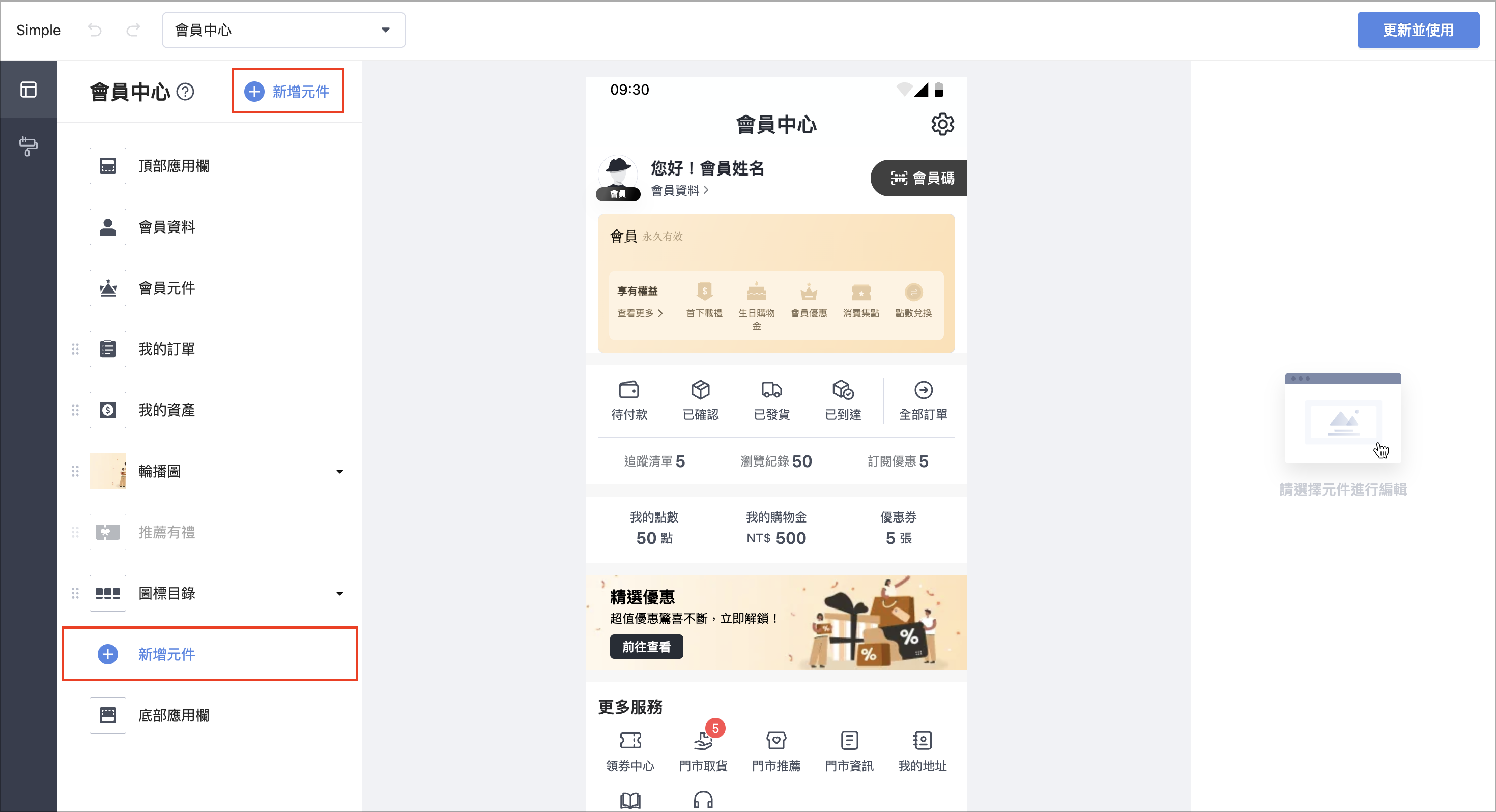 Screenshot 2026-01-23 at 1.19.28 AM.png