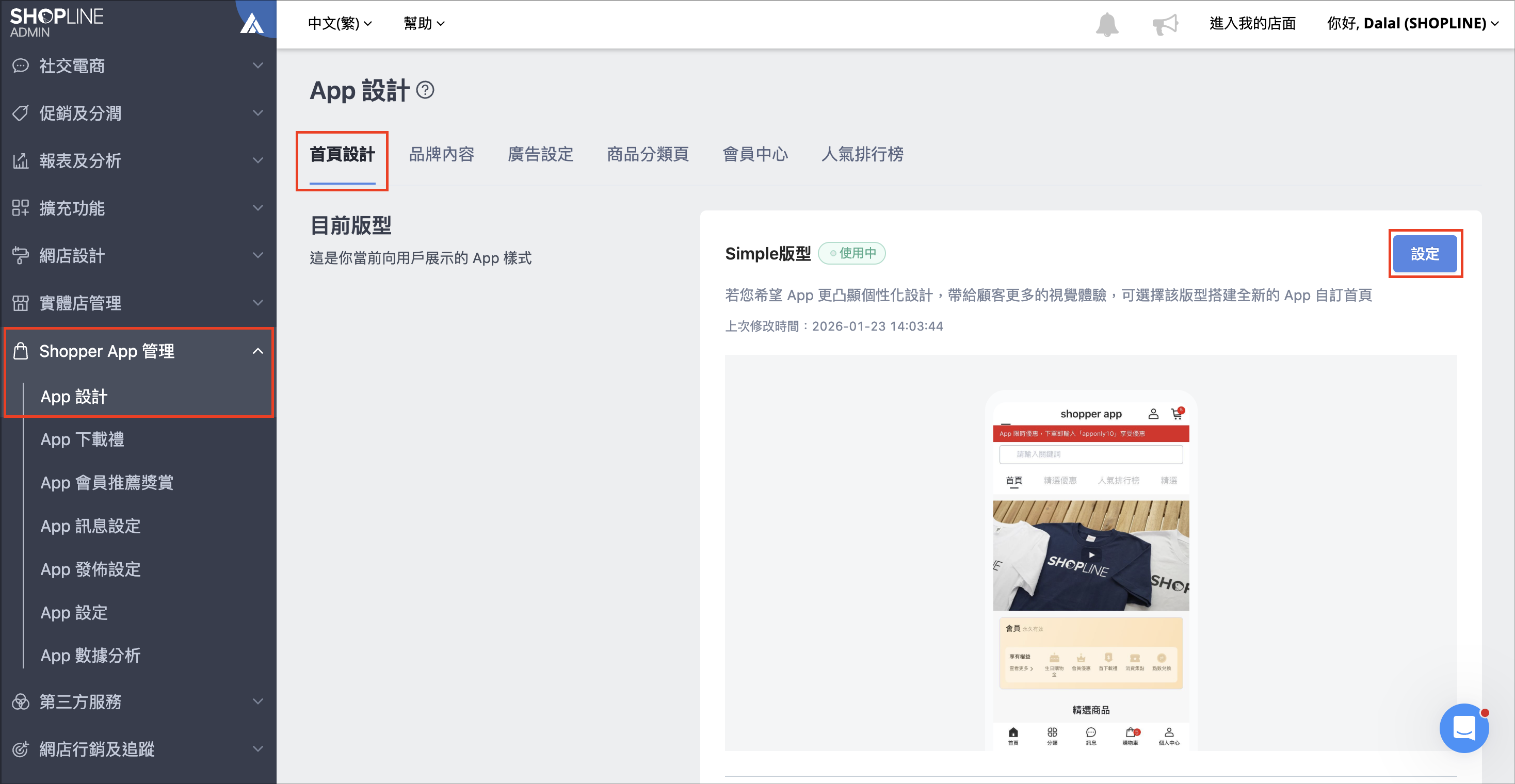 Screenshot 2026-01-23 at 2.07.51 PM.png