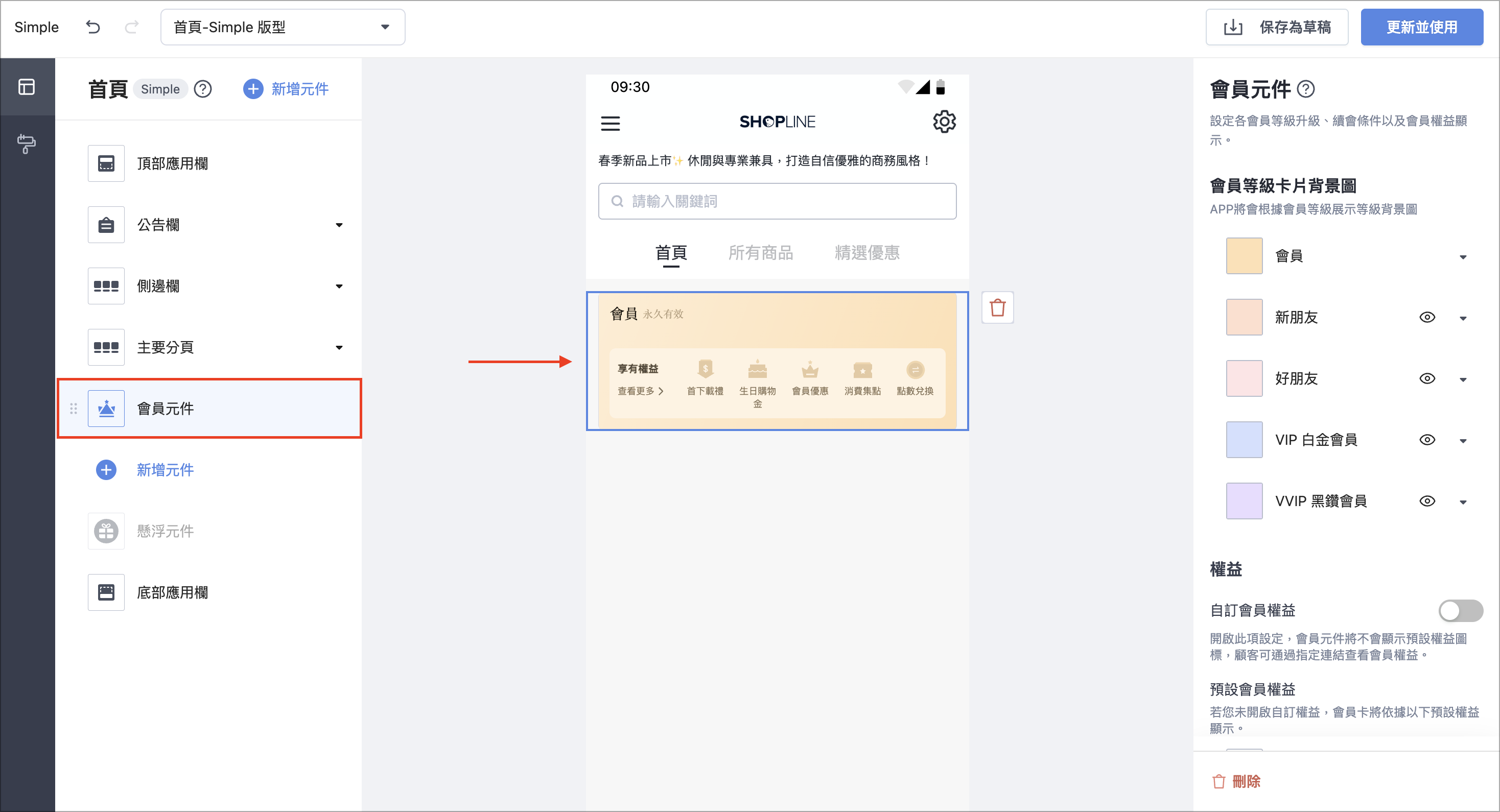 Screenshot 2026-01-23 at 2.30.08 PM.png