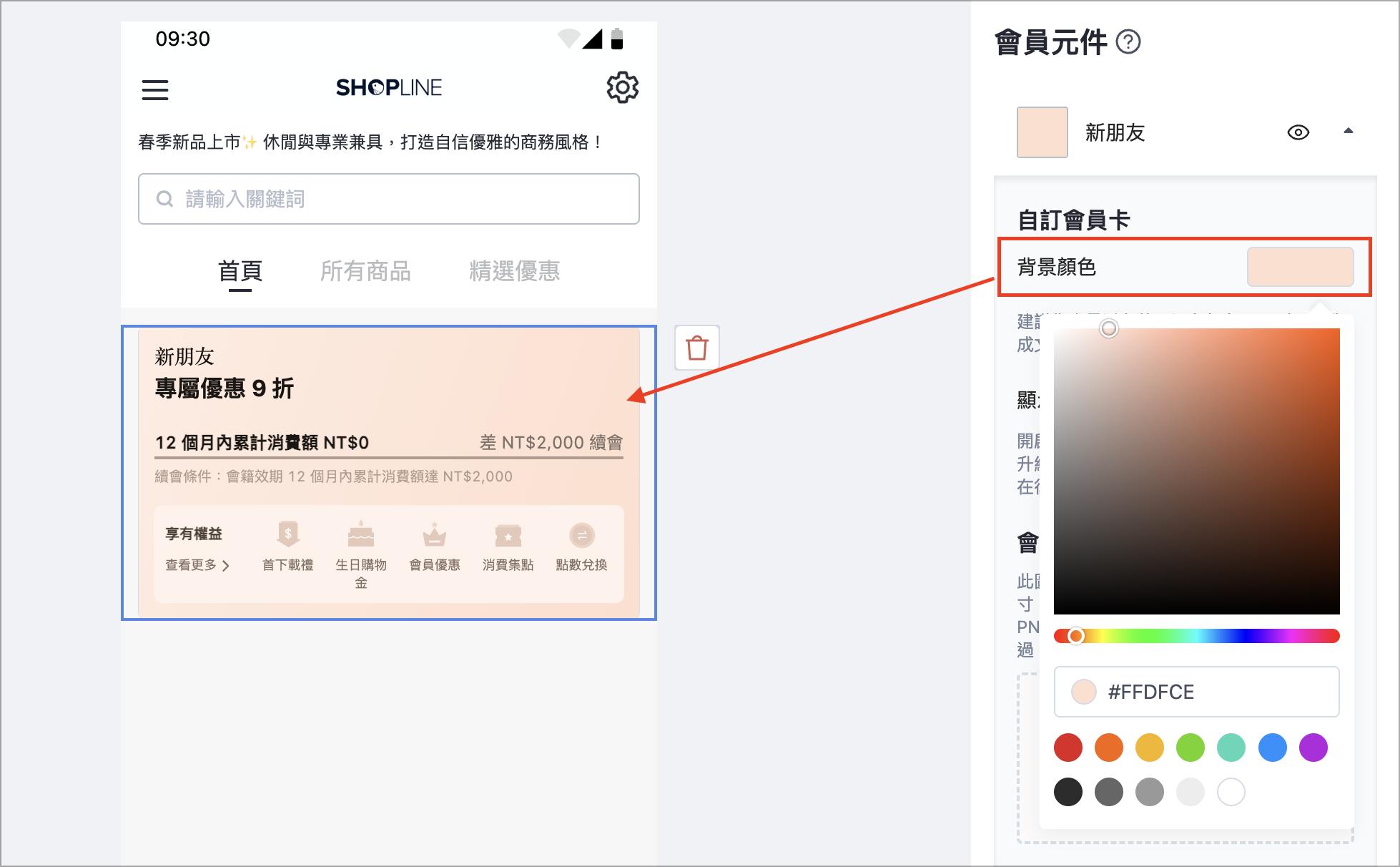 Screenshot 2026-01-23 at 2.46.42 PM.png