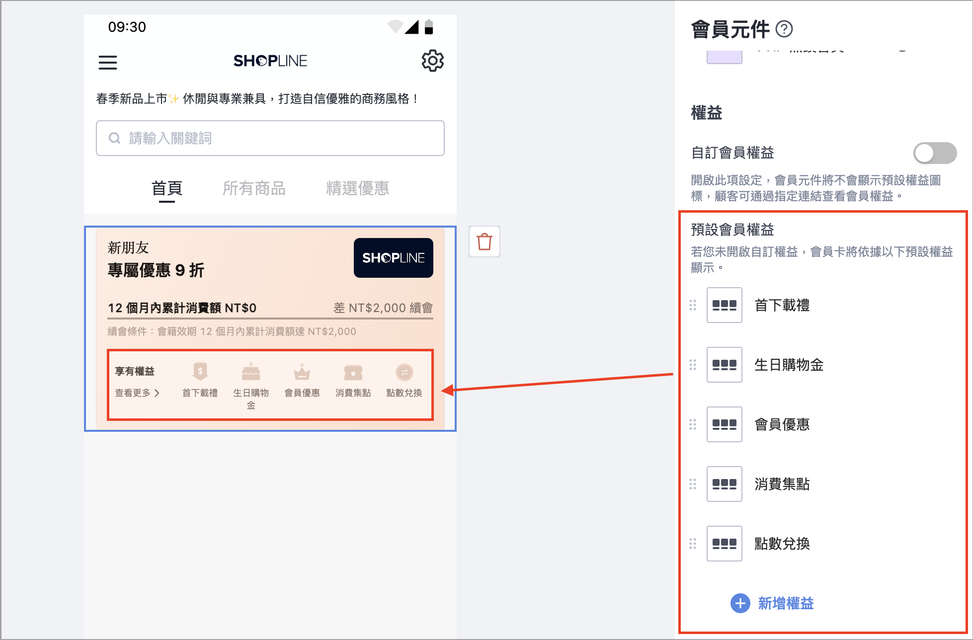 Screenshot 2026-01-23 at 3.36.48 PM.png