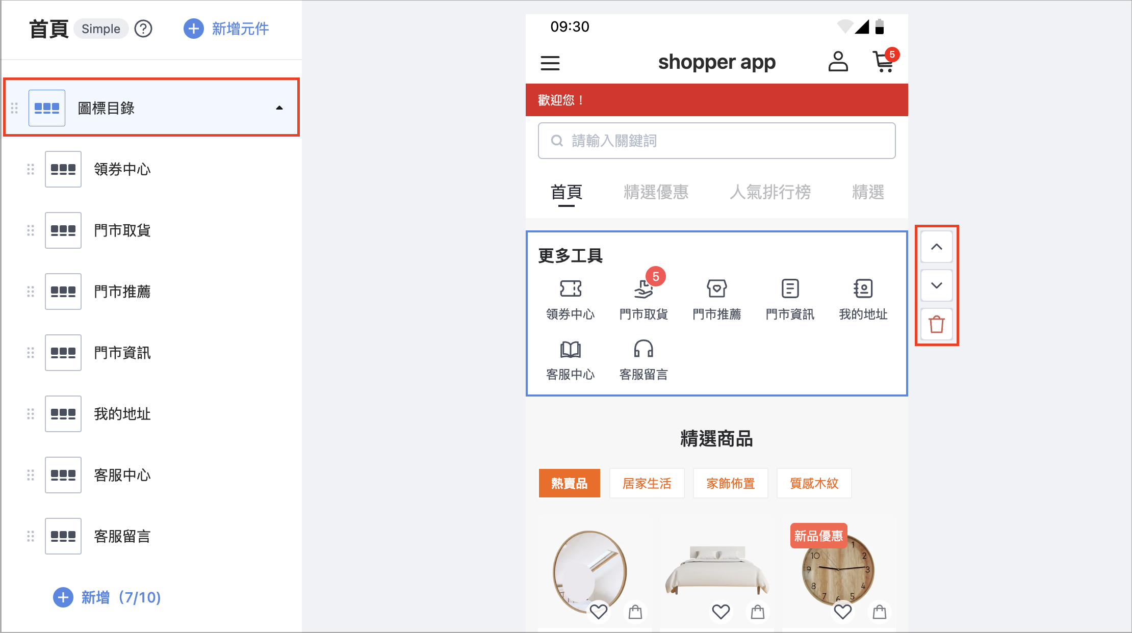 Screenshot 2026-01-23 at 4.14.44 PM.png