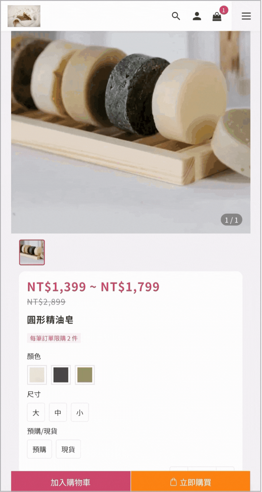 未命名設計 (5).gif