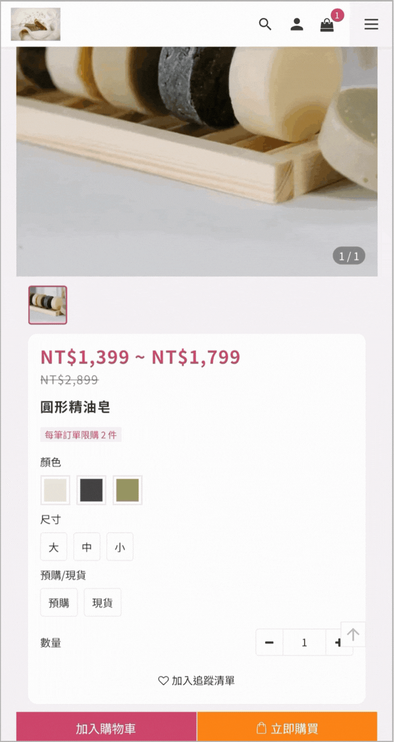 未命名設計 (7).gif