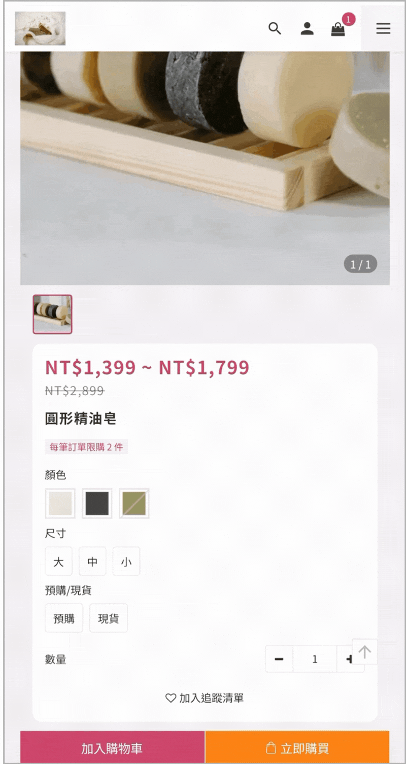 未命名設計 (9).gif