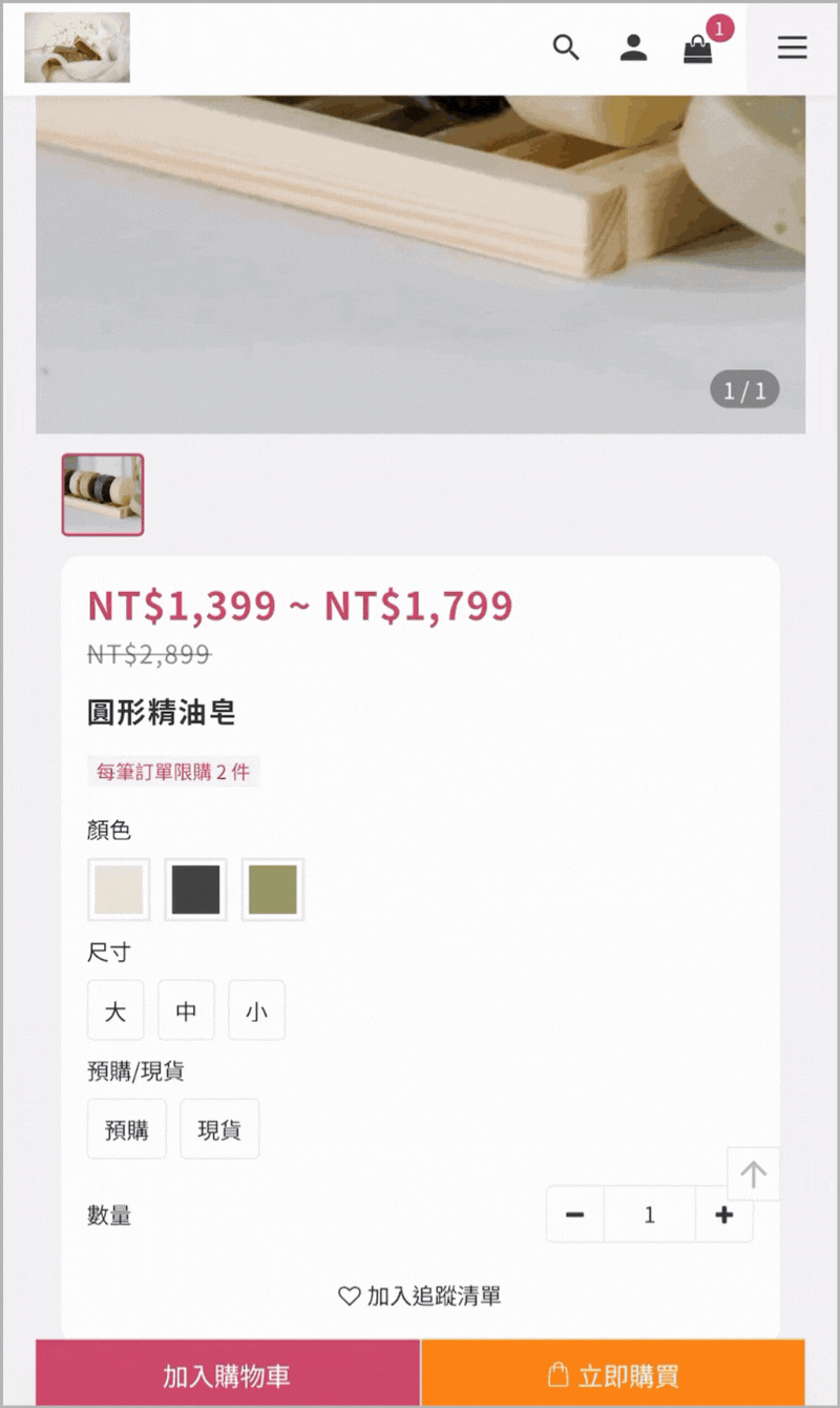 未命名設計 (10).gif