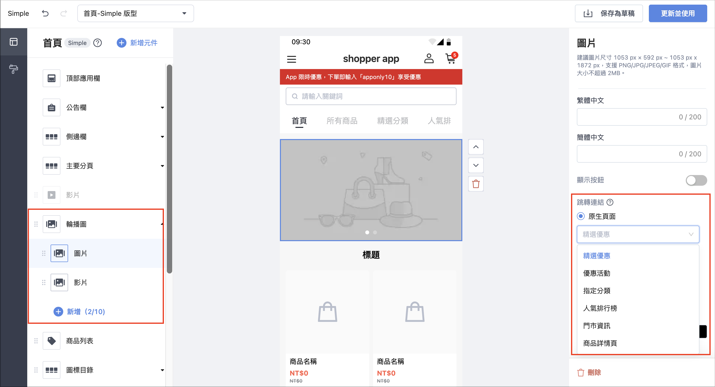 Screenshot 2026-01-26 at 11.05.28 AM.png