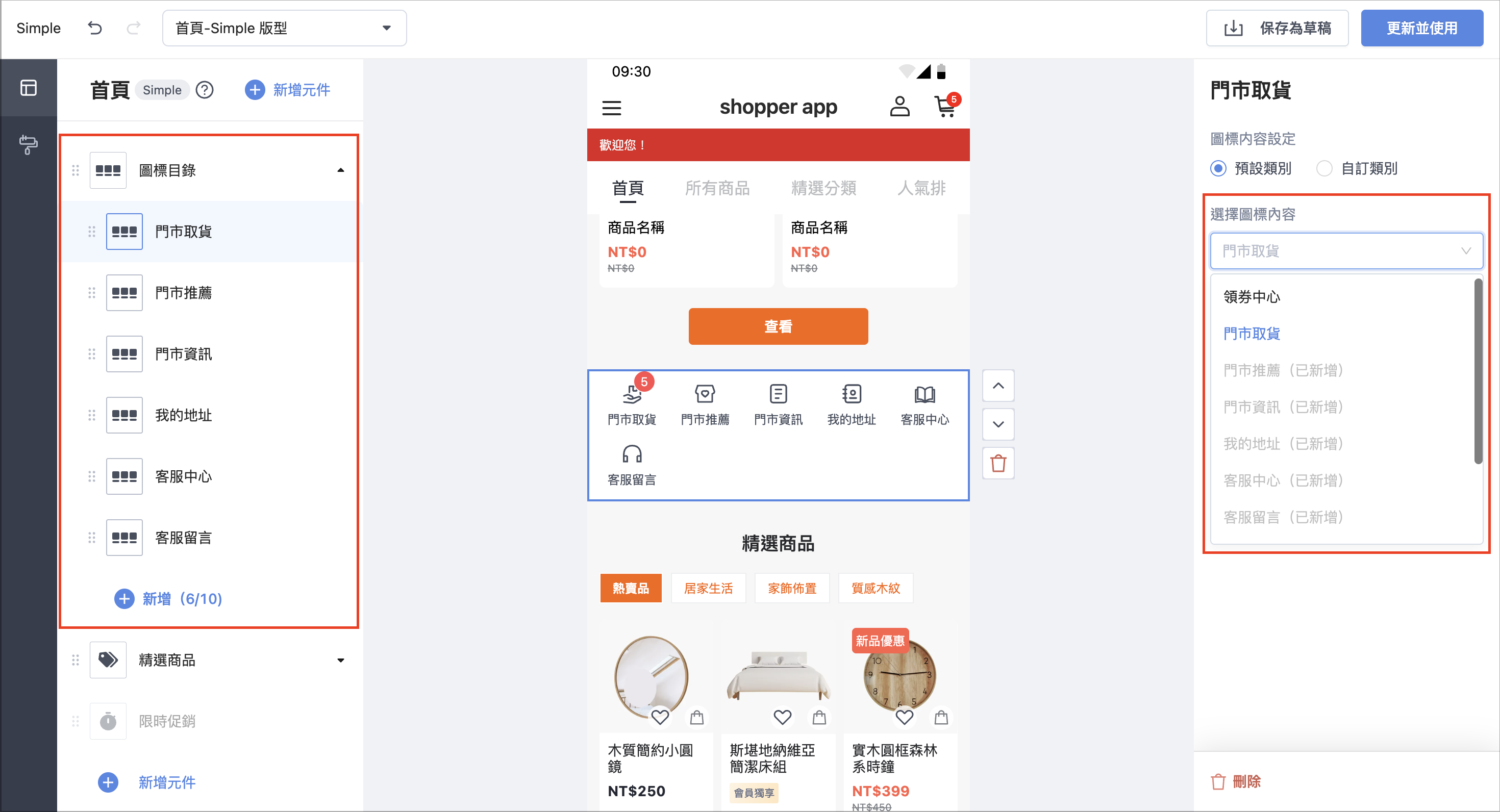 Screenshot 2026-01-26 at 11.12.34 AM.png