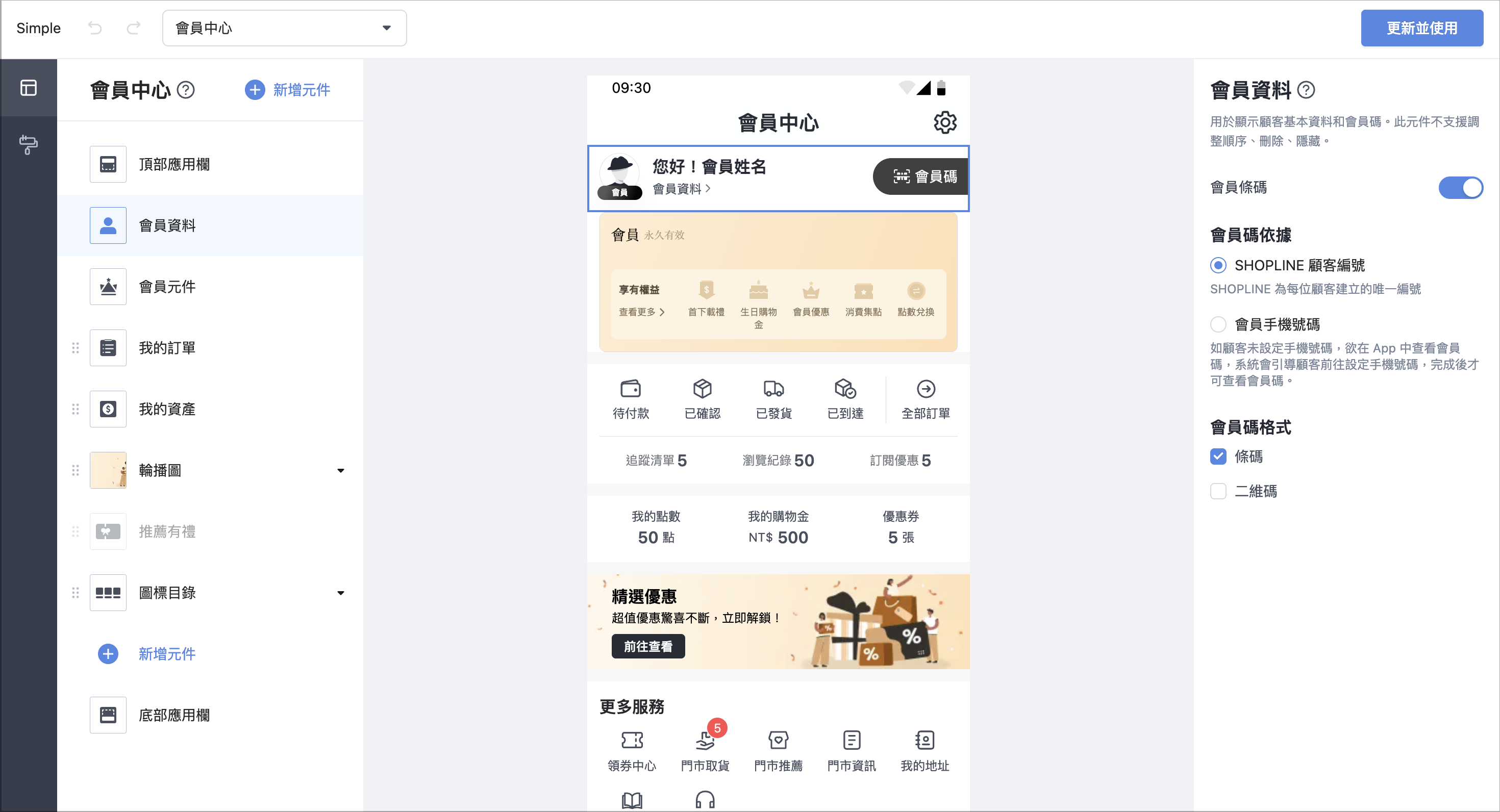 Screenshot 2026-01-26 at 11.01.16 AM.png