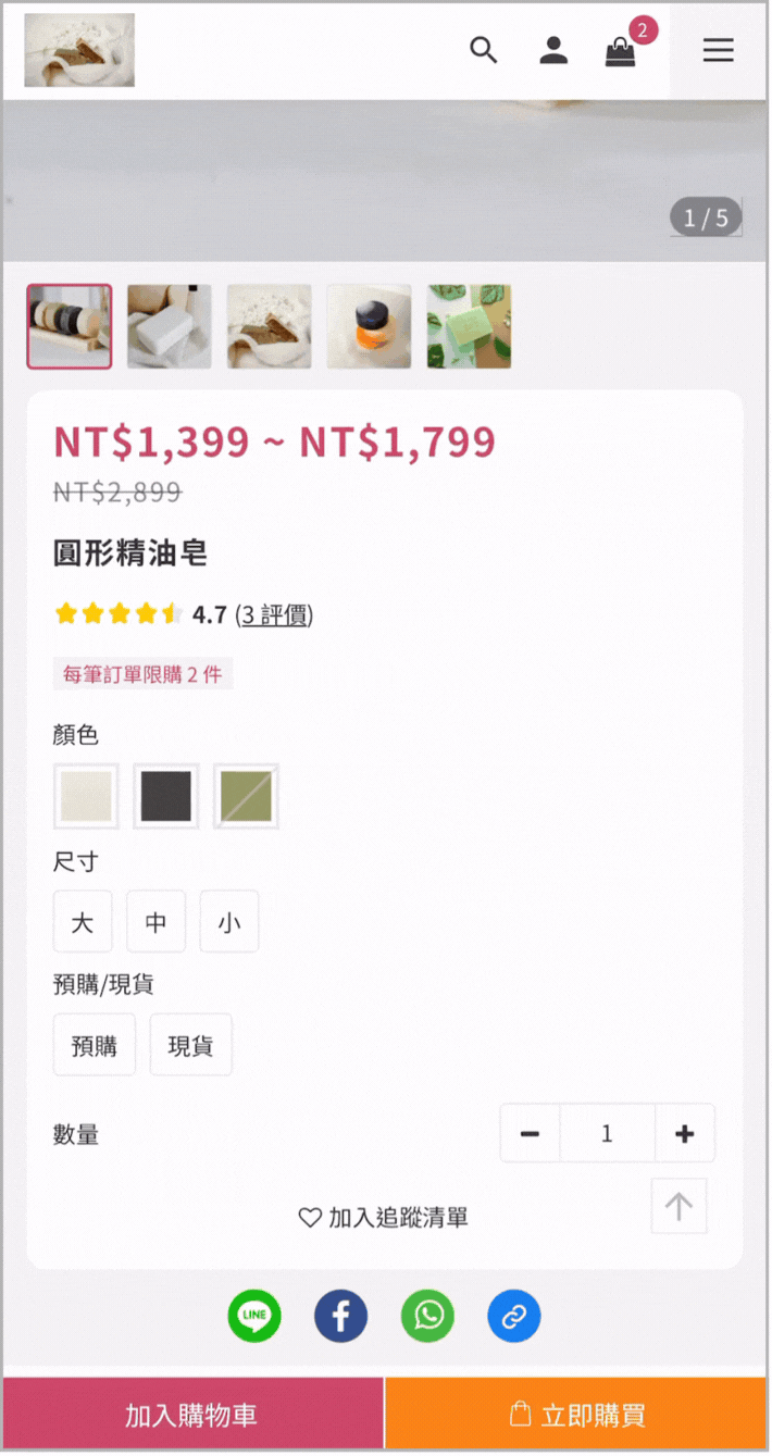 未命名設計 (16).gif