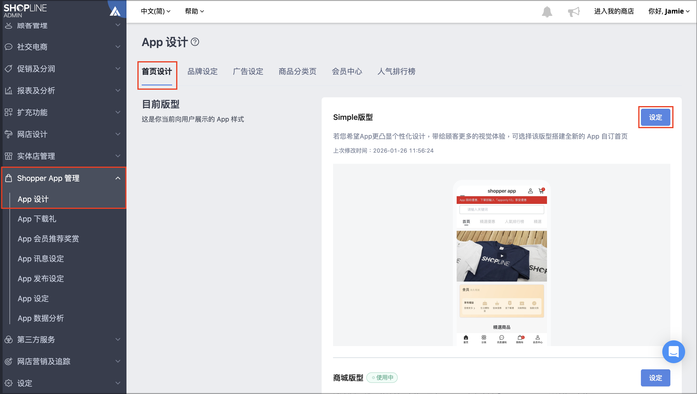 截圖 2026-01-28 上午10.34.58.png