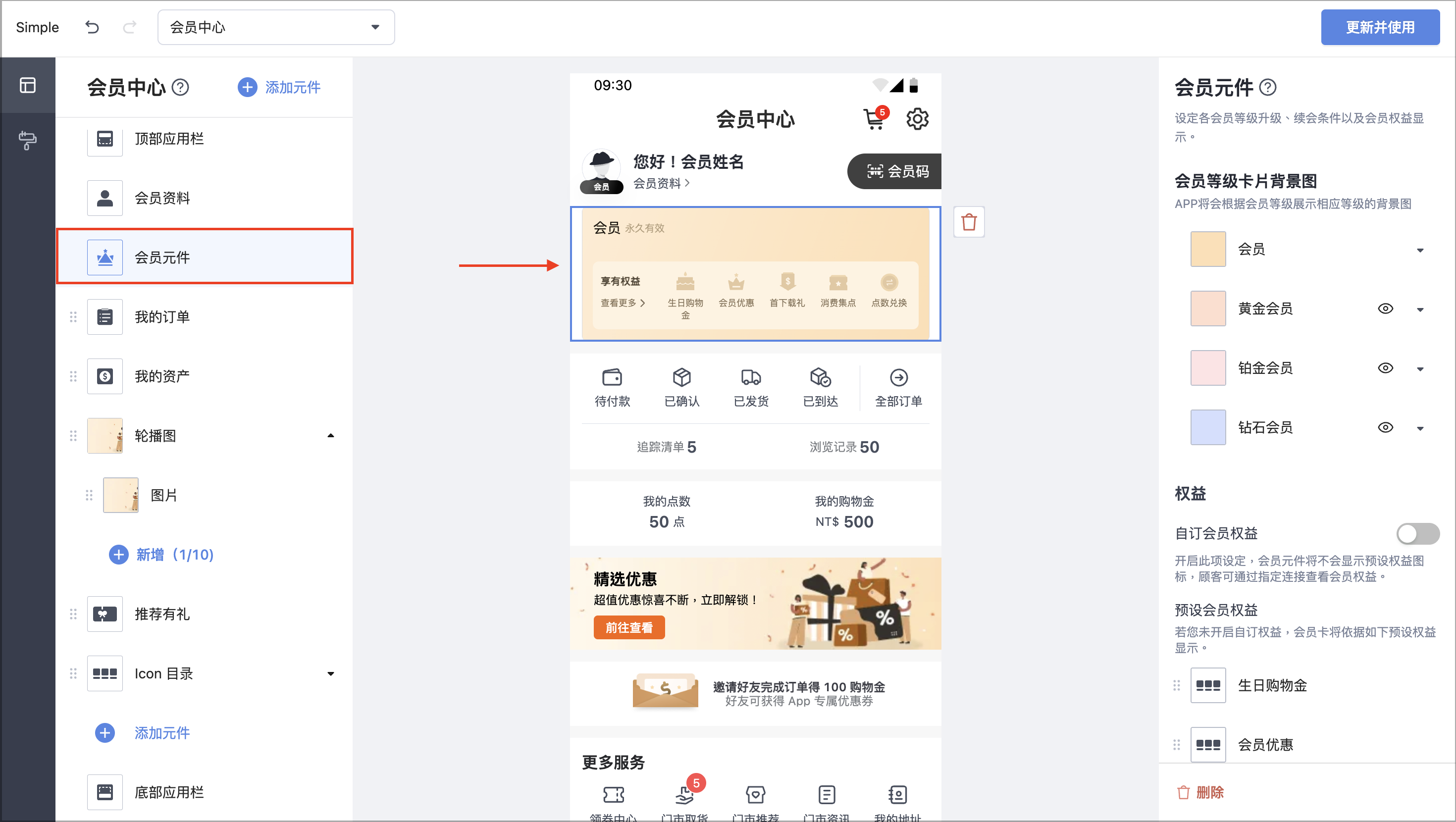 截圖 2026-01-28 上午10.55.10.png