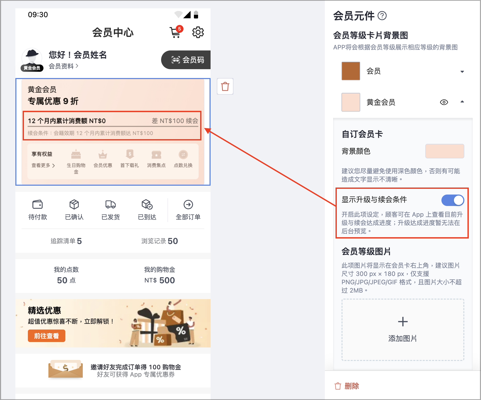 截圖 2026-01-28 上午11.29.44.png