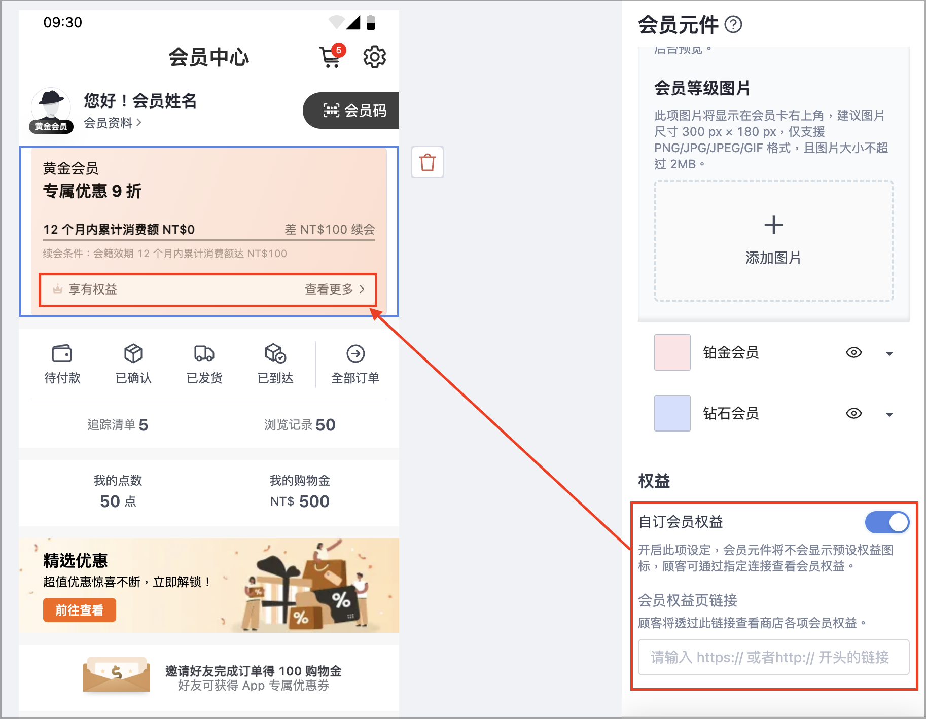 截圖 2026-01-28 上午11.47.23.png