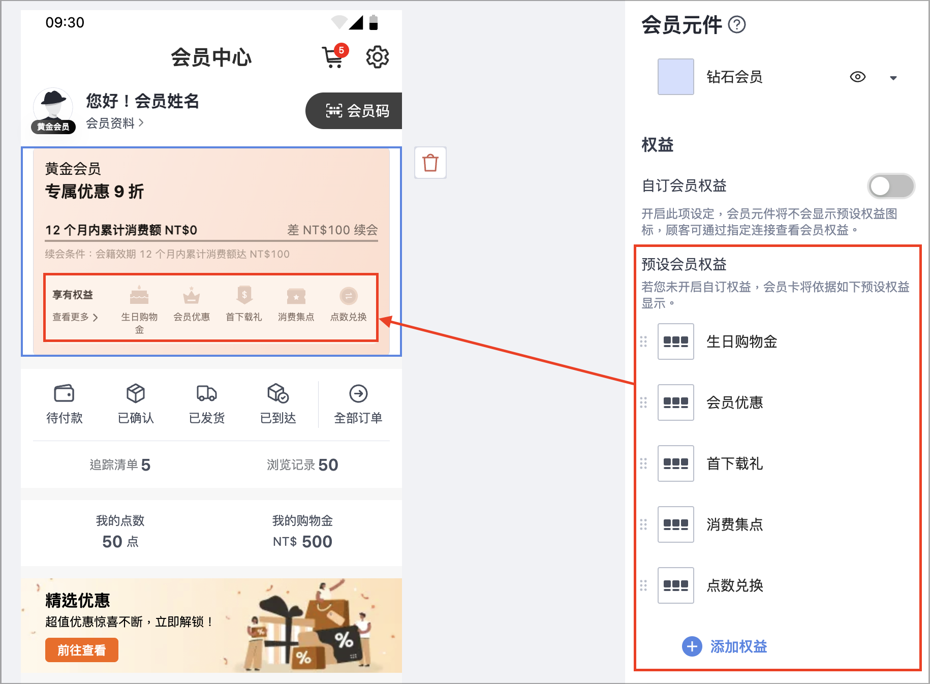 截圖 2026-01-28 上午11.48.45.png