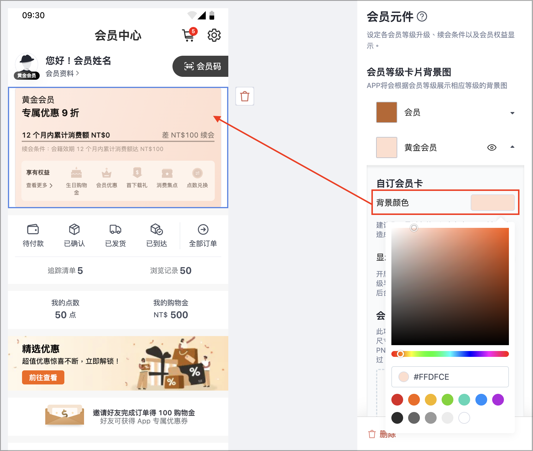 截圖 2026-01-28 上午11.27.53.png