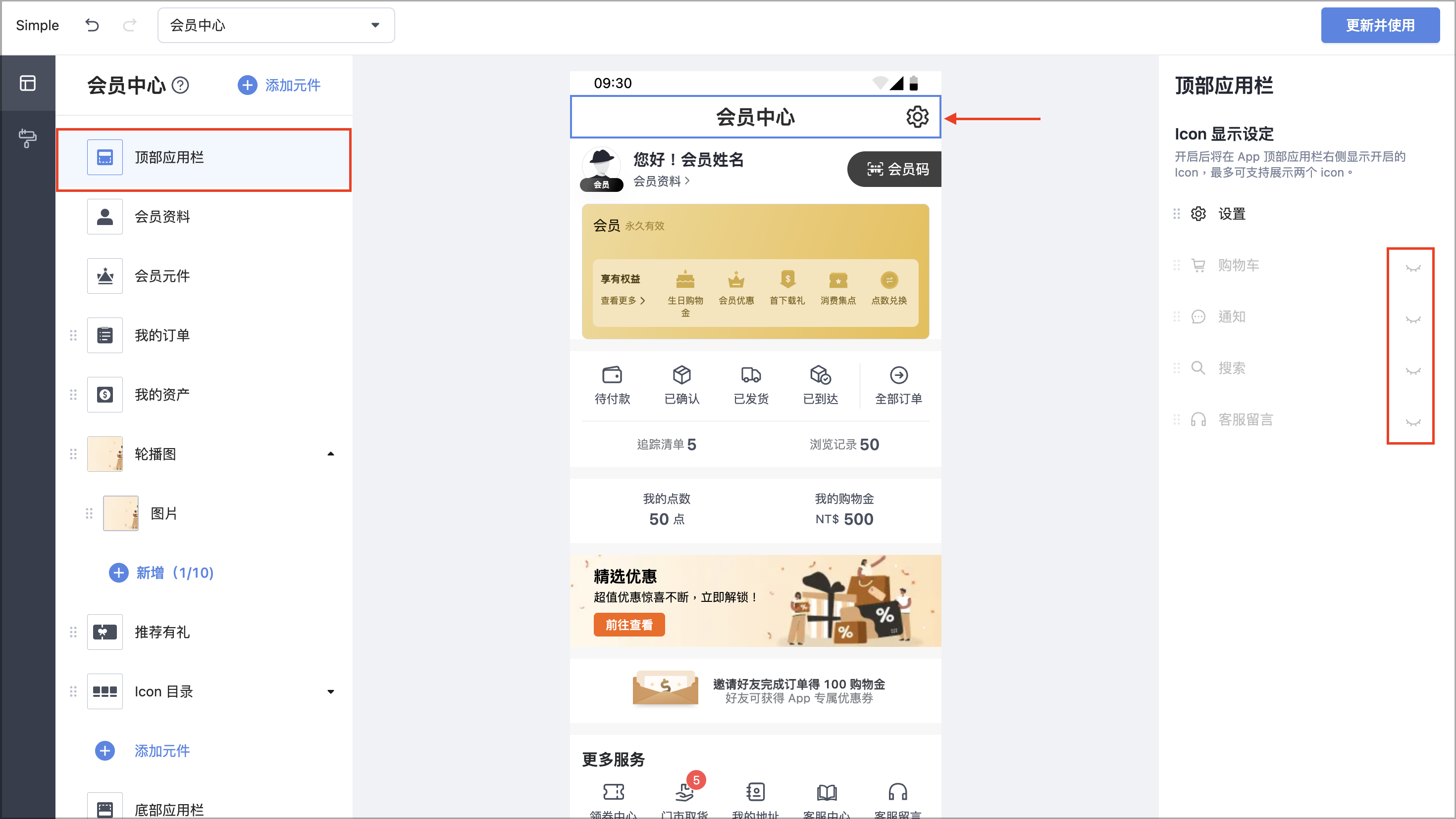 截圖 2026-01-28 中午12.26.02.png