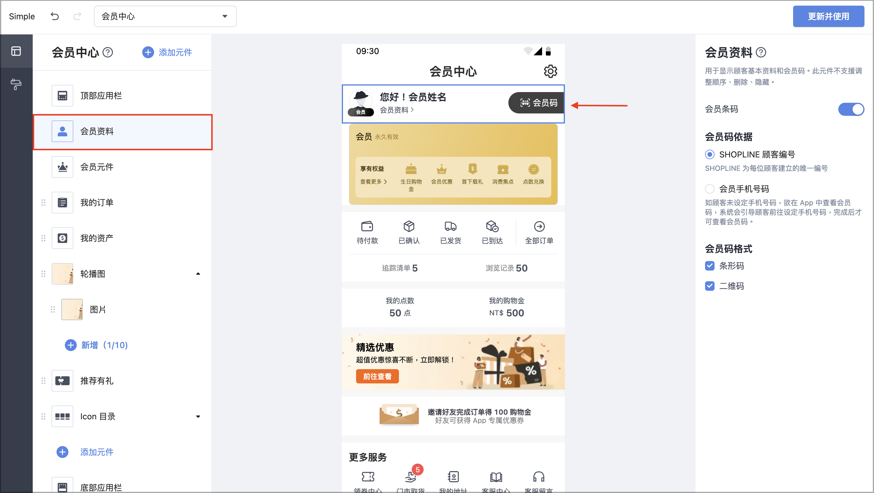 截圖 2026-01-28 下午2.28.45.png