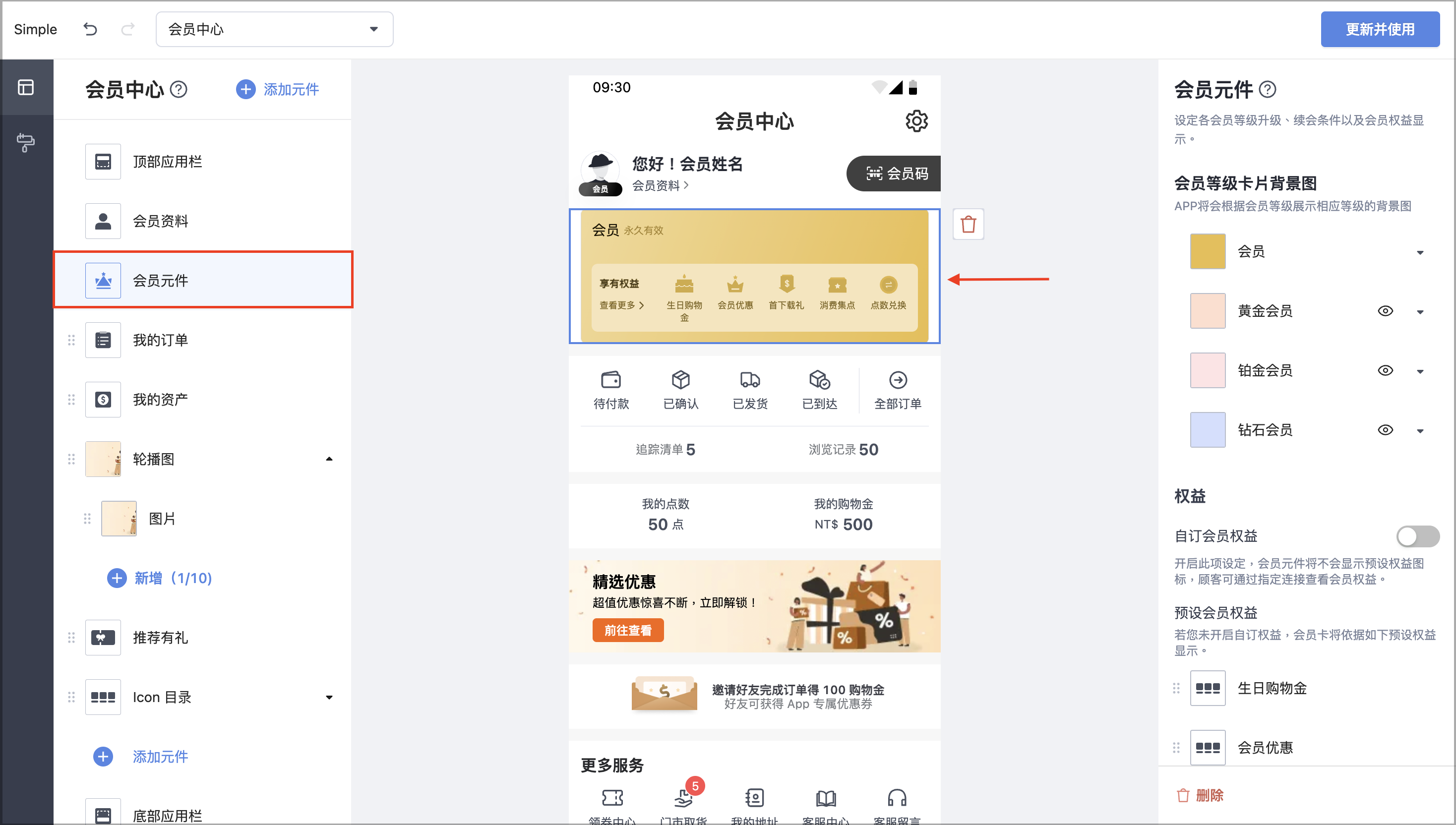 截圖 2026-01-28 下午2.46.04.png