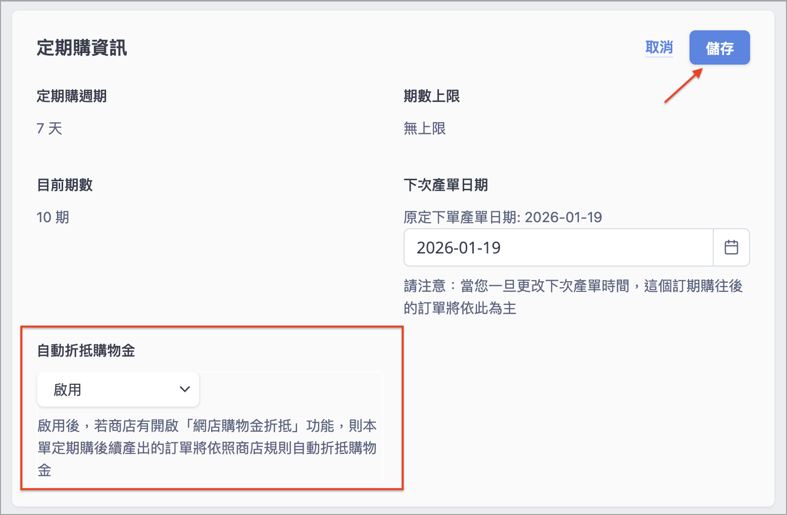 截圖 2026-01-28 14.41.36.png
