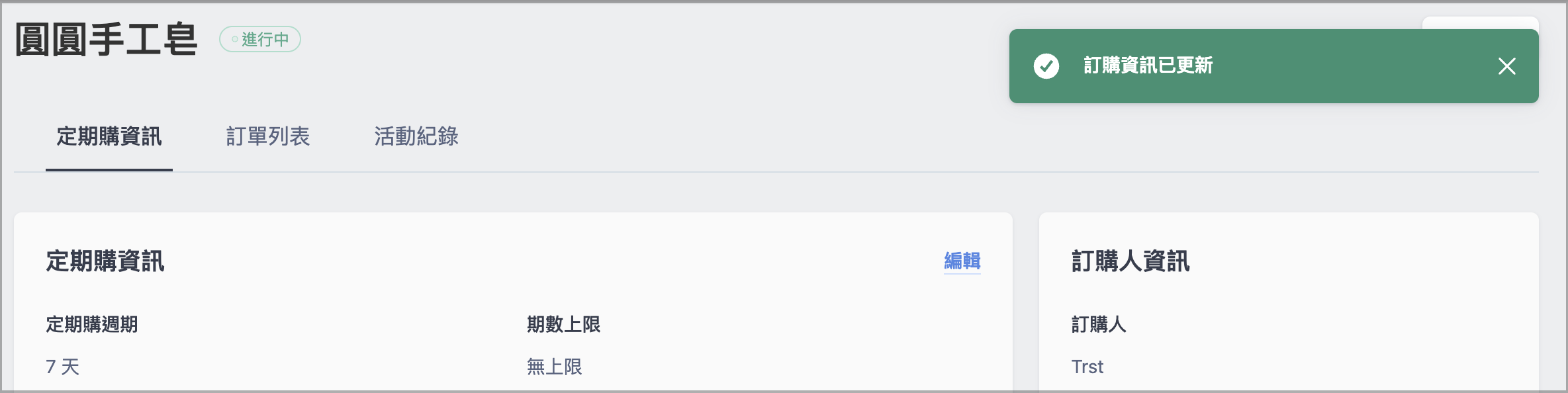 截圖 2026-01-28 14.42.06.png