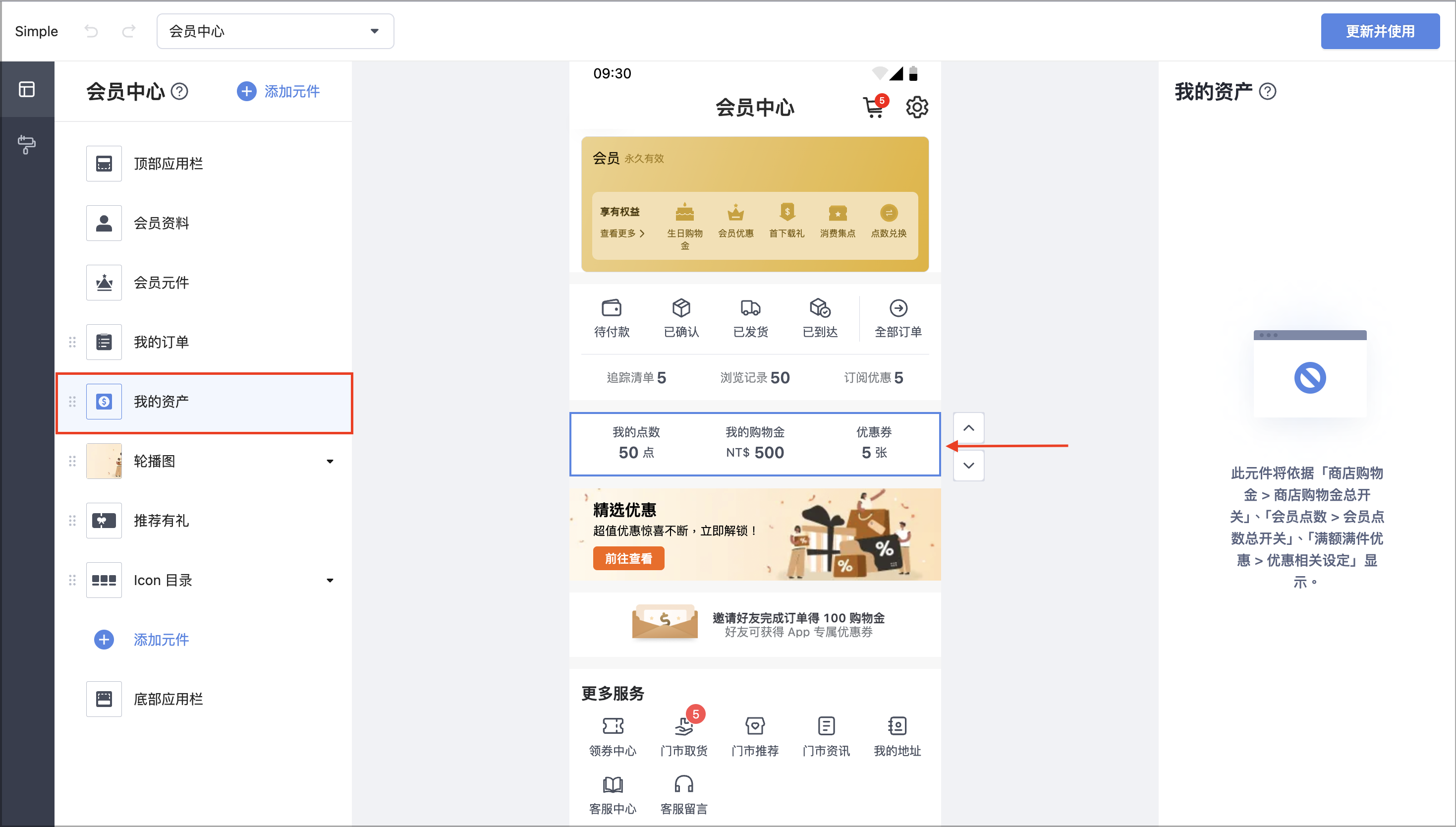 截圖 2026-01-28 下午3.04.50.png