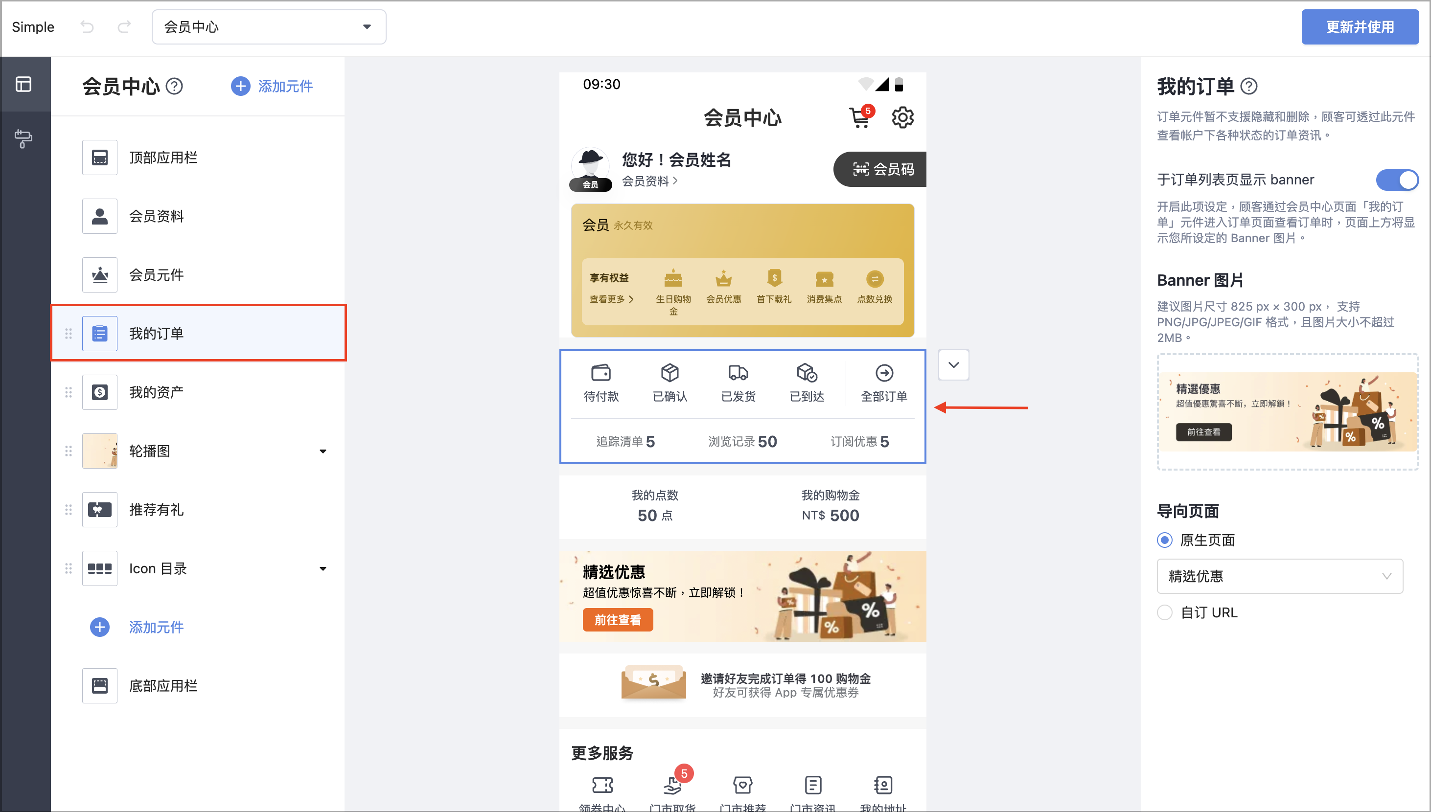 截圖 2026-01-28 下午2.55.30.png