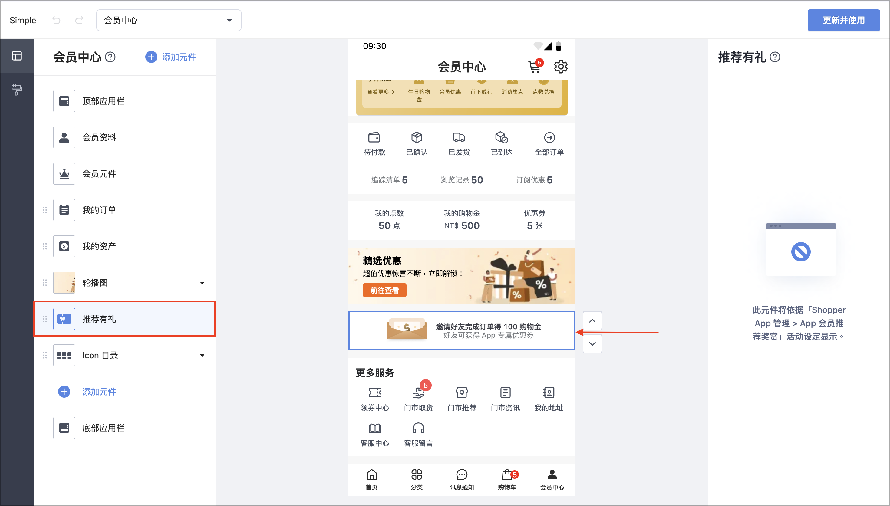 截圖 2026-01-28 下午3.06.43.png