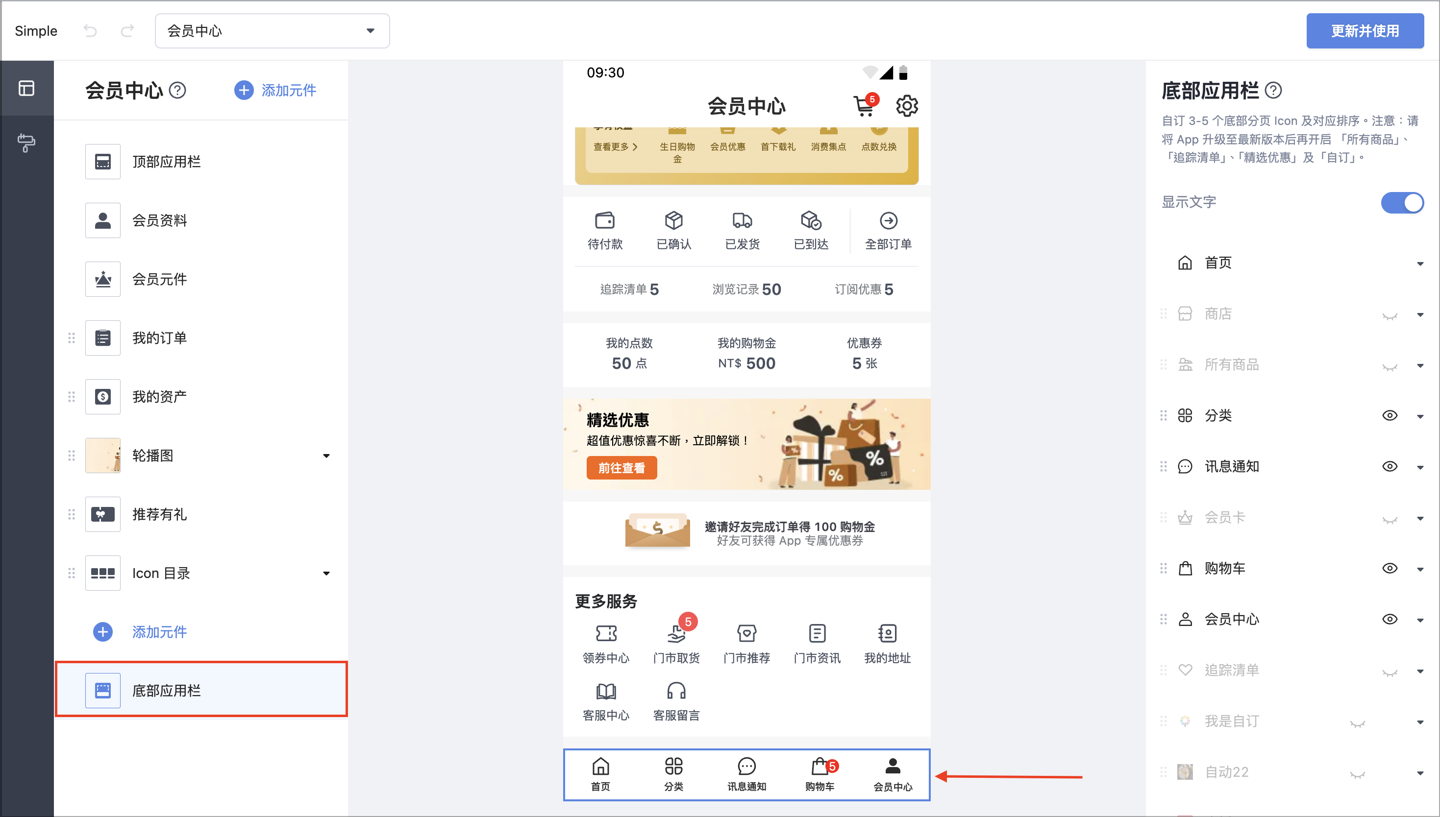 截圖 2026-01-28 下午3.10.03.png