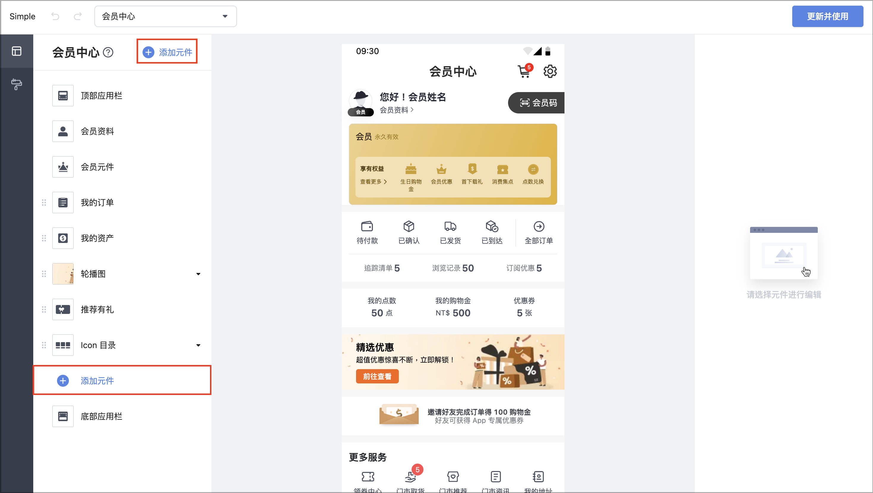 截圖 2026-01-28 下午3.15.35.png