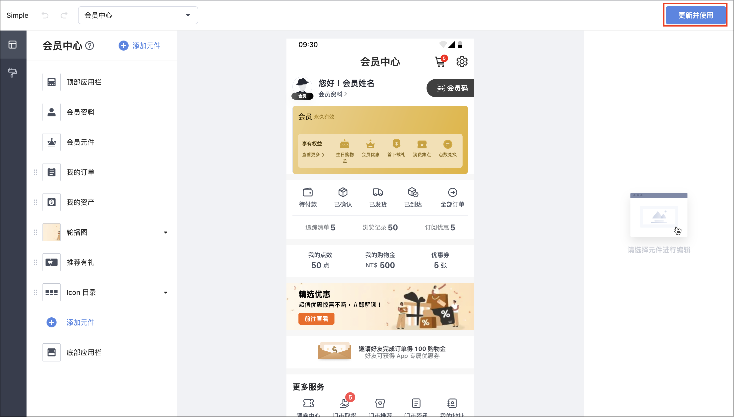 截圖 2026-01-28 下午3.18.40.png